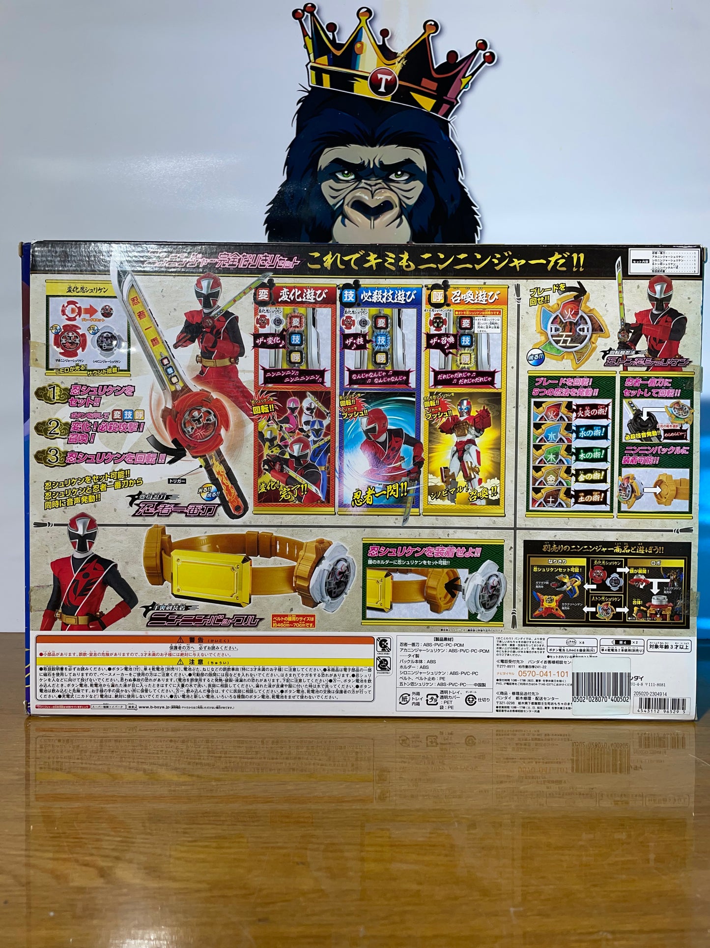 COMPLETE ROLE-PLAYING SET - Ninja Steel Ninninger - Power Rangers
