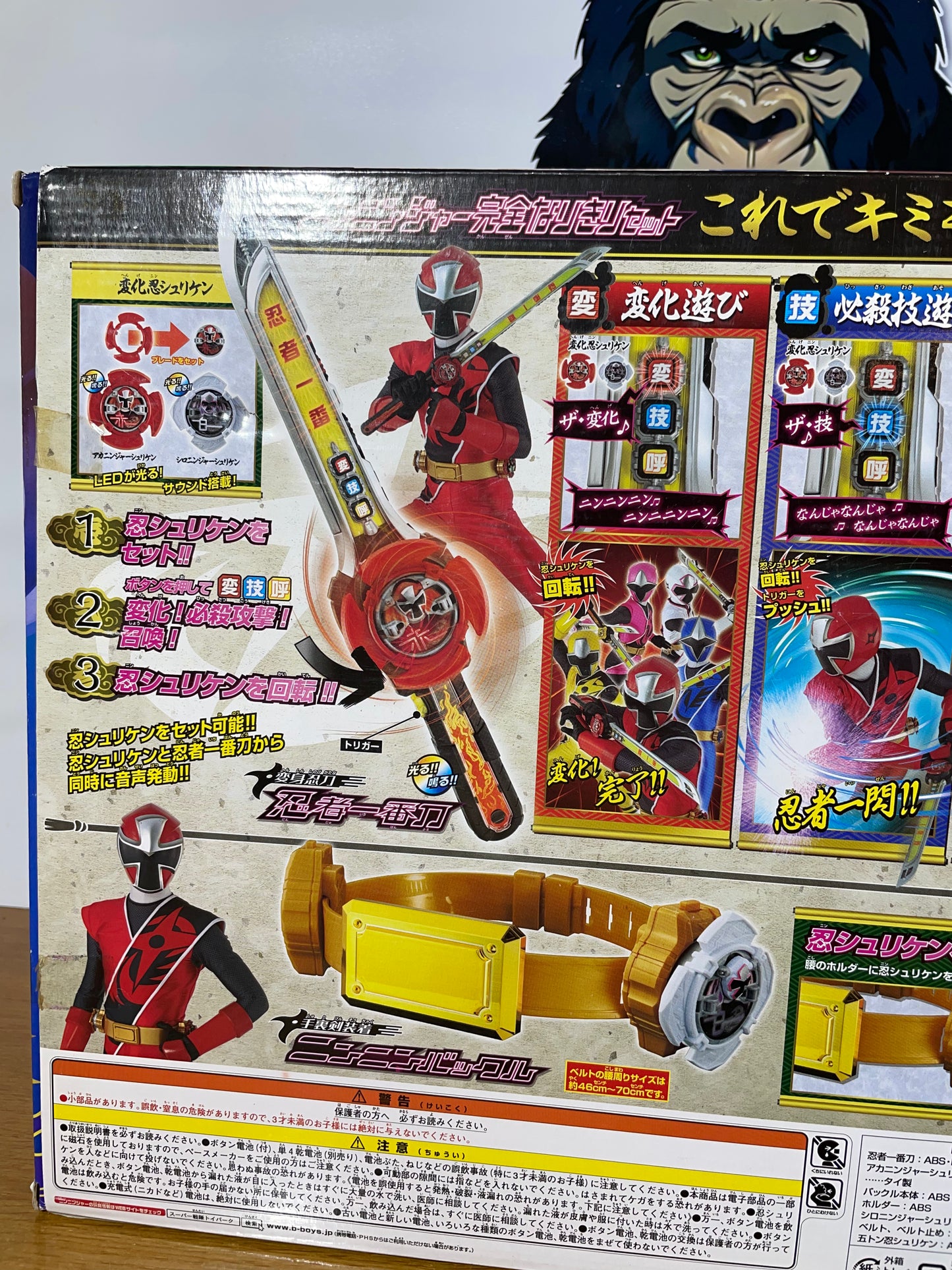 COMPLETE ROLE-PLAYING SET - Ninja Steel Ninninger - Power Rangers