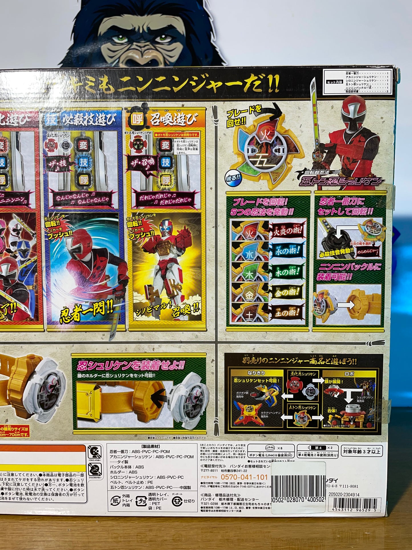 COMPLETE ROLE-PLAYING SET - Ninja Steel Ninninger - Power Rangers