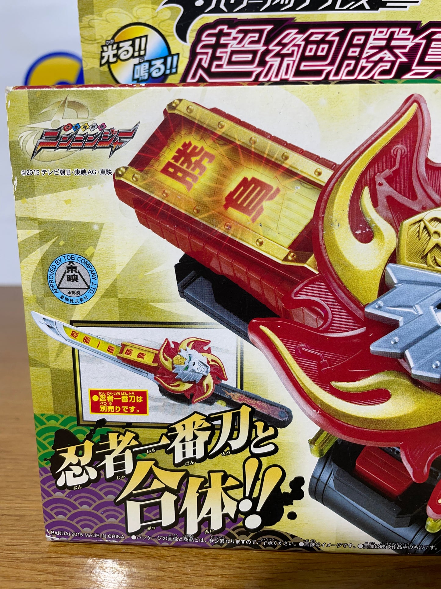 DX LION FIRE MORPHER - Ninja Steel Ninninger - Power Rangers