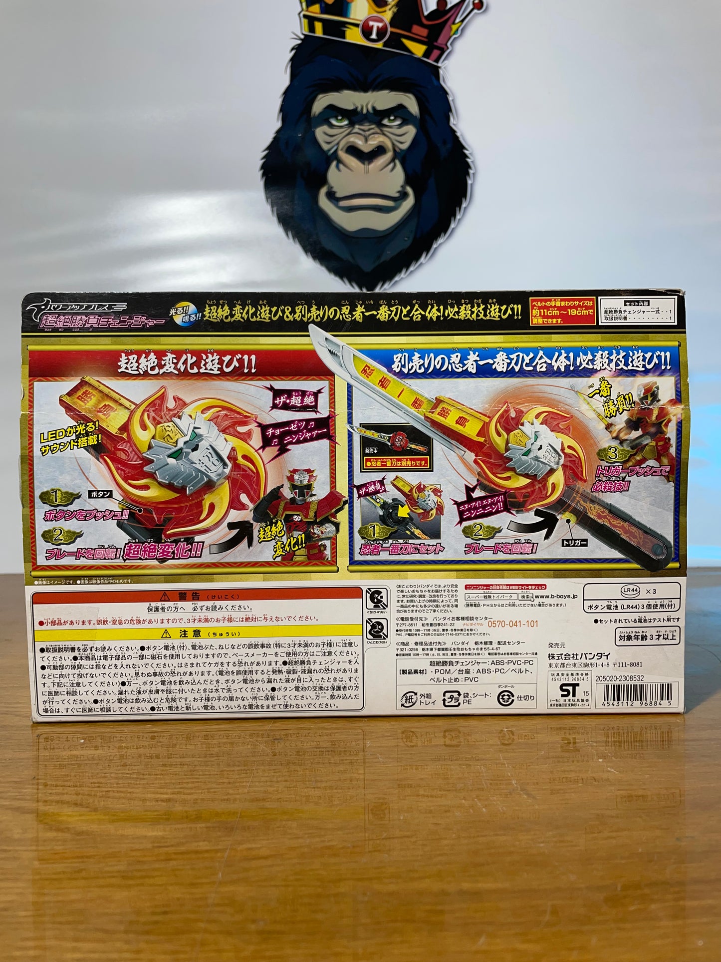 DX LION FIRE MORPHER - Ninja Steel Ninninger - Power Rangers