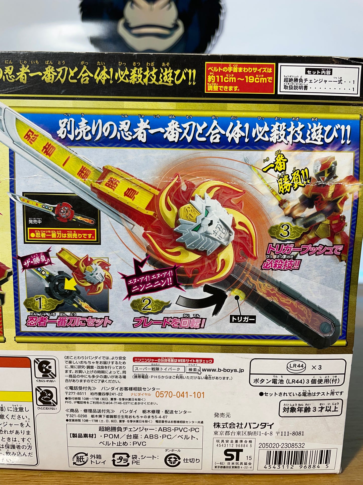DX LION FIRE MORPHER - Ninja Steel Ninninger - Power Rangers