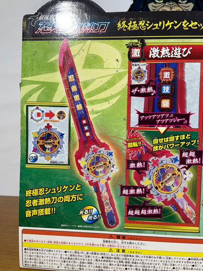 DX GEKIATSUTO MASTER BLADE - Ninja Steel Ninninger - Power Rangers