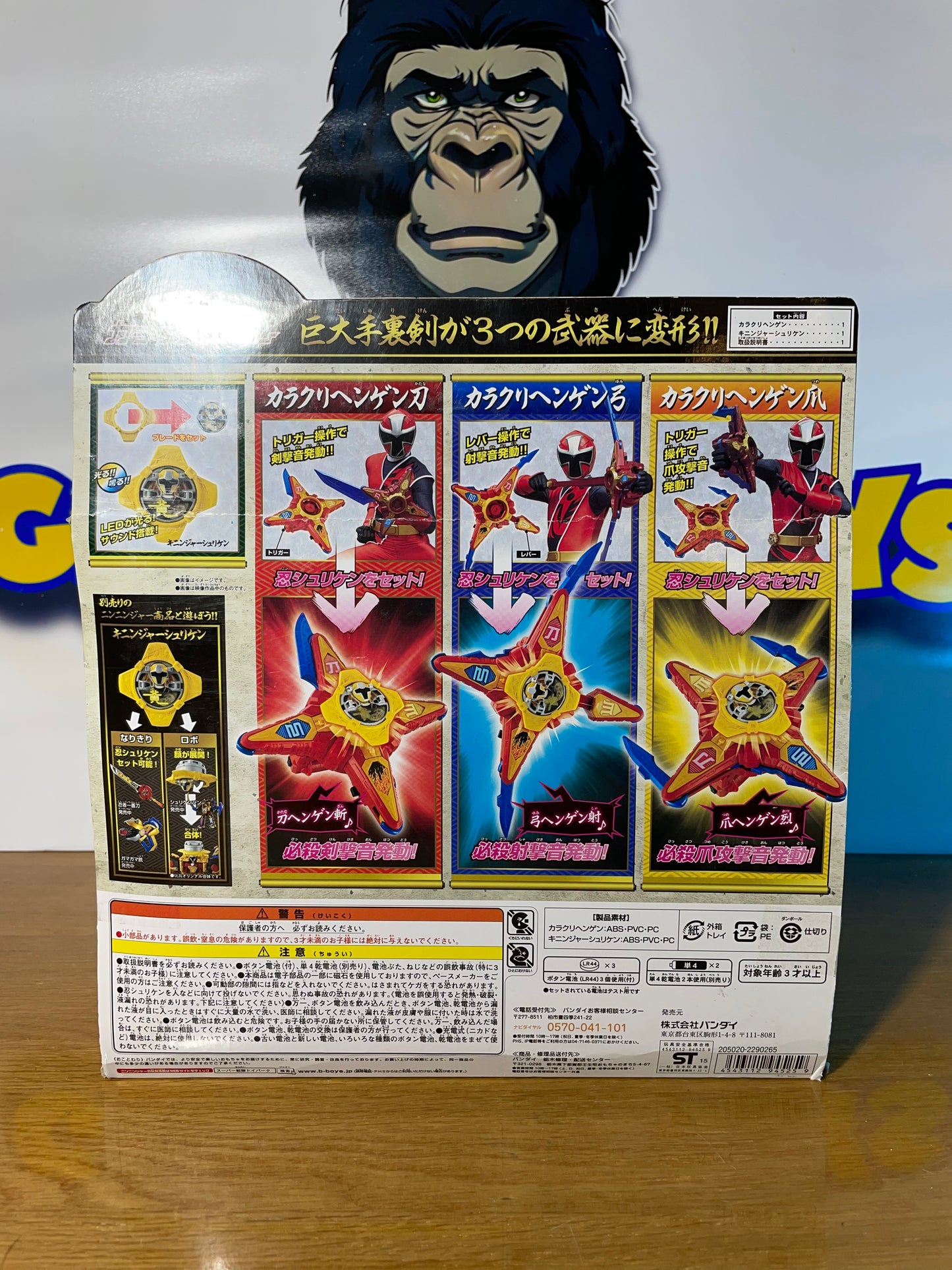 DX KARAKURI HENGEN BATTLE MORPHER - Ninja Steel Ninninger - Power Rangers