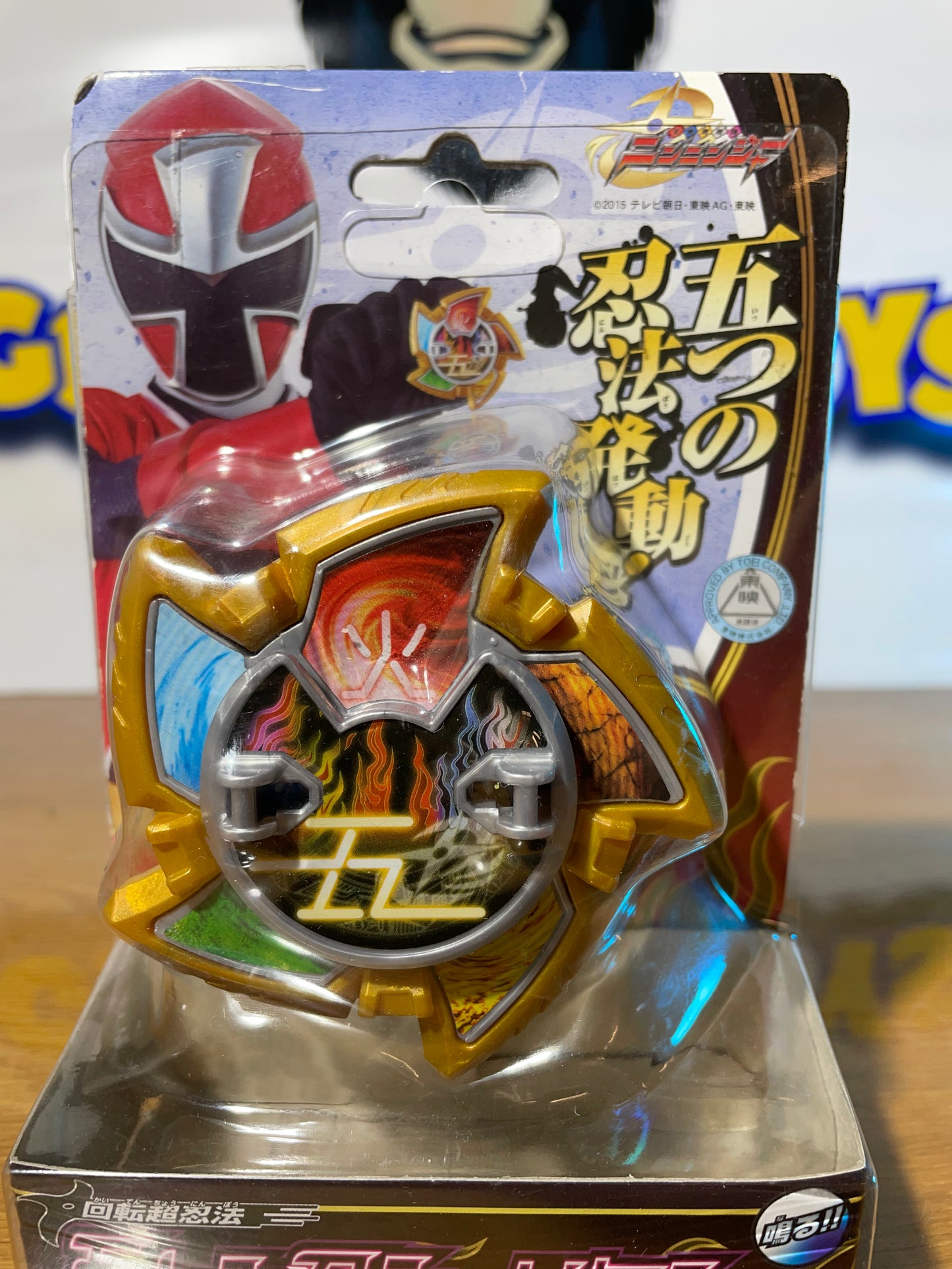 ROTATION ULTRA NINPOU FIVE TON NIN SHURIKEN - Ninja Steel Ninninger - Power Rangers