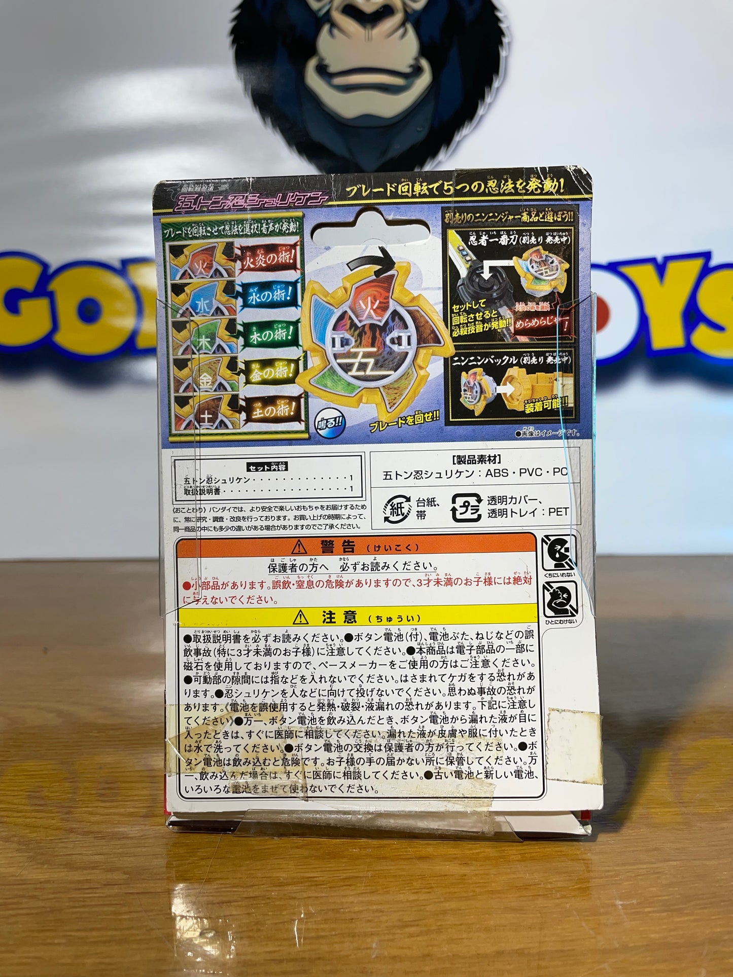 ROTATION ULTRA NINPOU FIVE TON NIN SHURIKEN - Ninja Steel Ninninger - Power Rangers