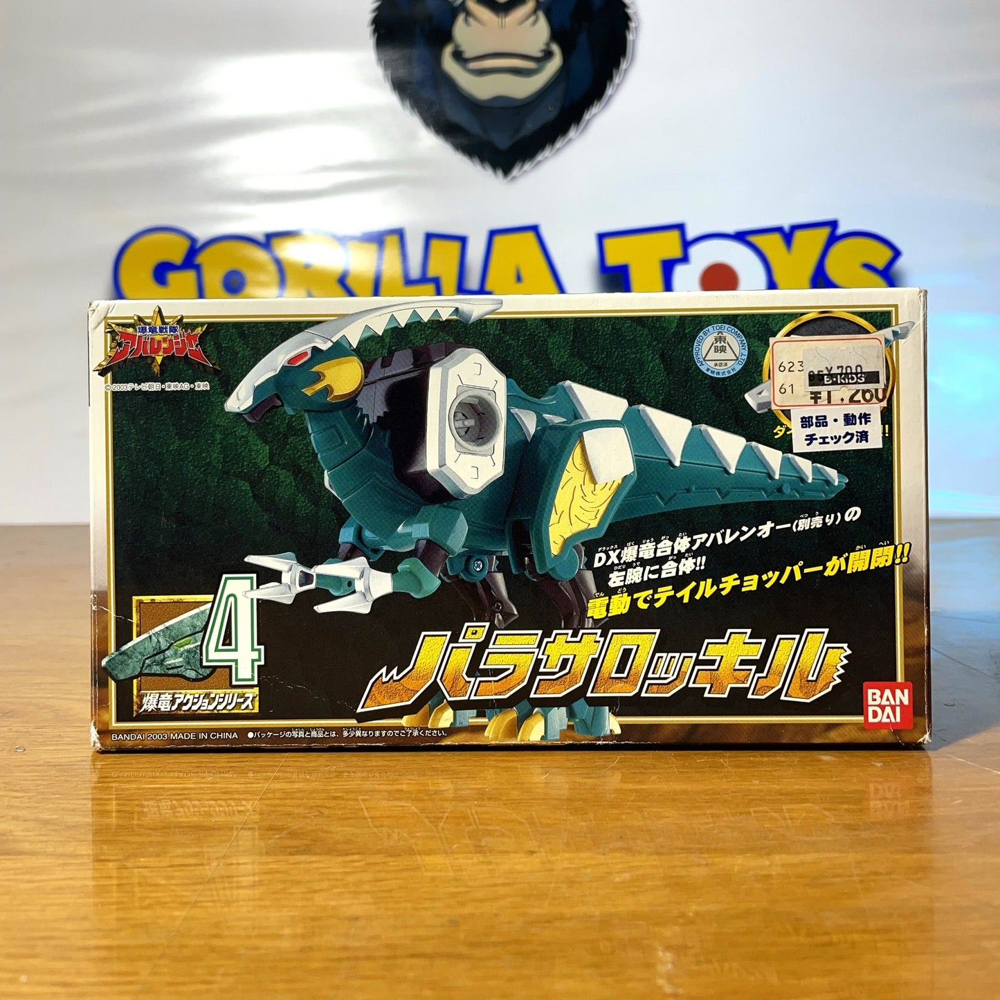 DINO THUNDER PARASAROKKIRU ZORD - Bakuryu Sentai Abaranger - Power Rangers