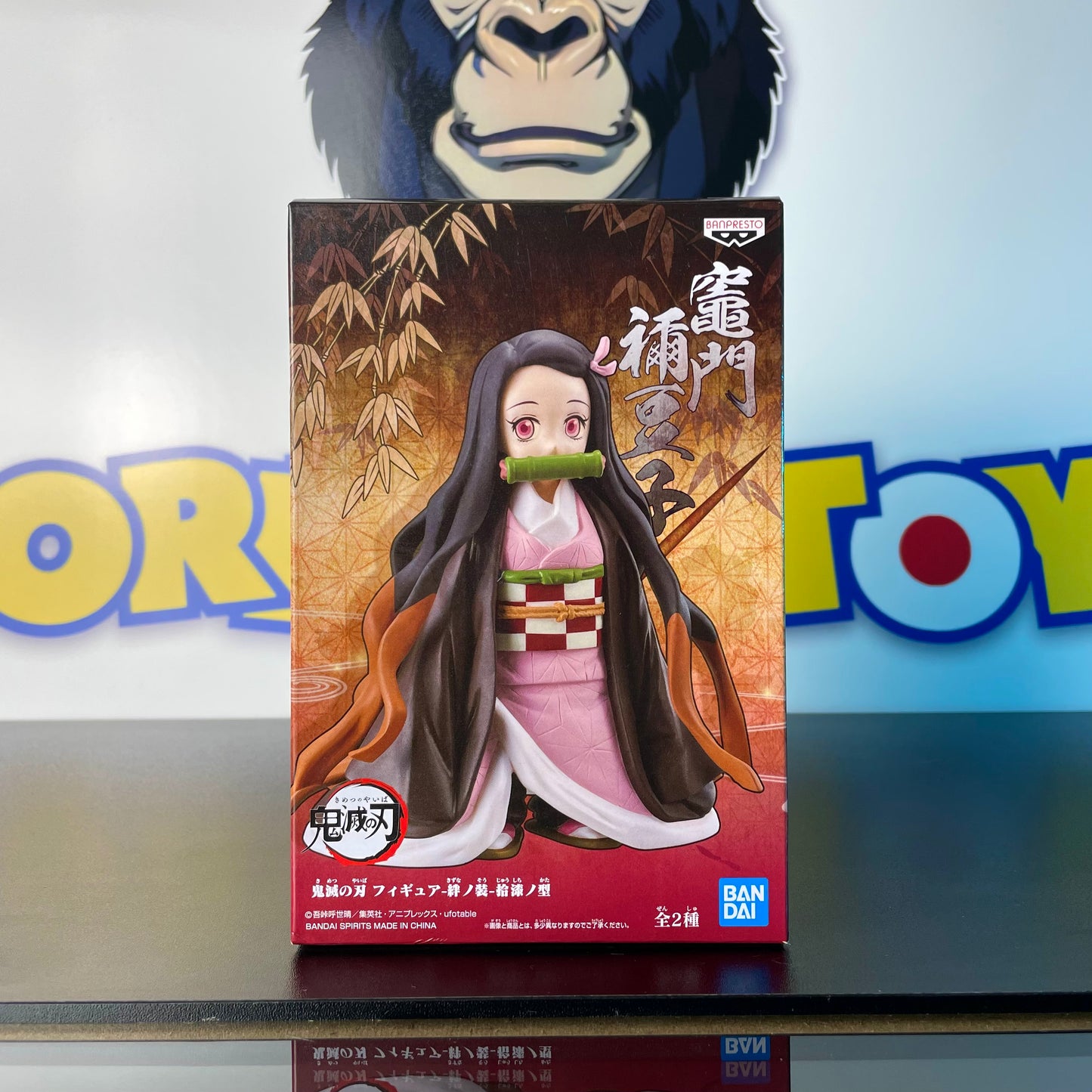NEZUKO - Kizuna No Sou vol.17 - Demon Slayer / Kimetsu No Yaiba
