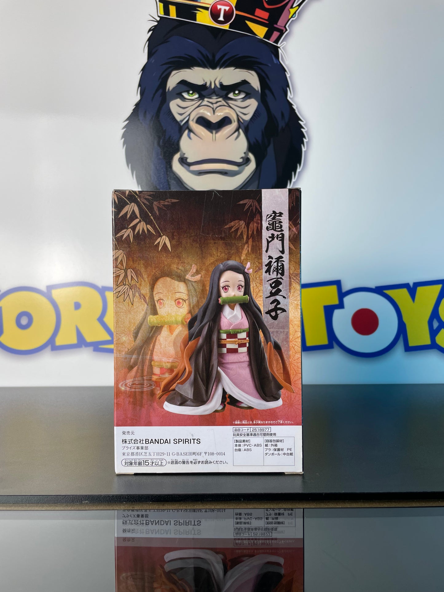 NEZUKO - Kizuna No Sou vol.17 - Demon Slayer / Kimetsu No Yaiba