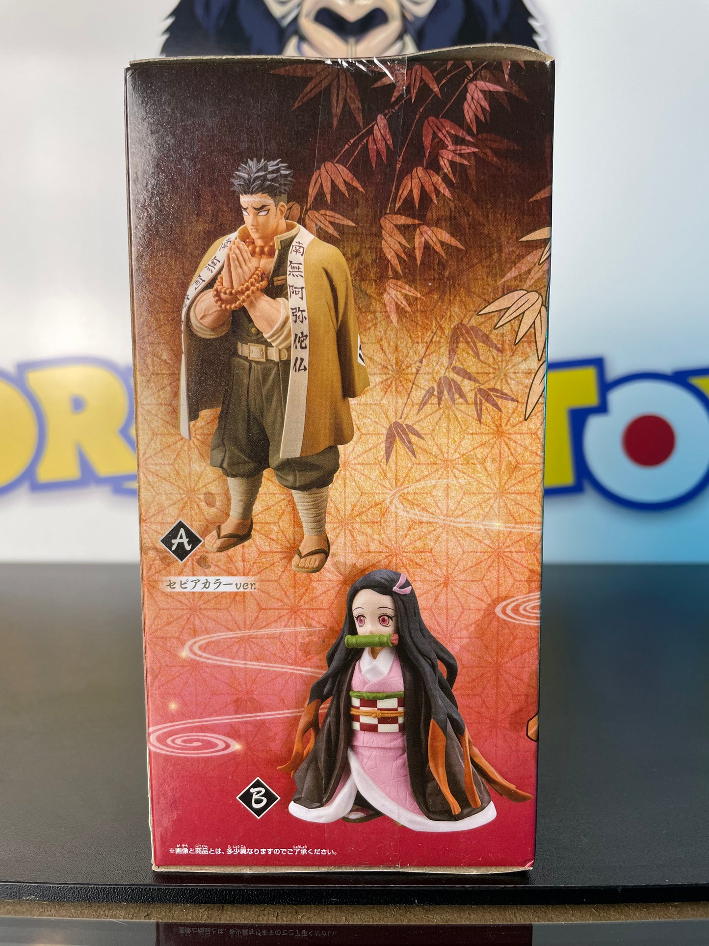 NEZUKO - Kizuna No Sou vol.17 - Demon Slayer / Kimetsu No Yaiba