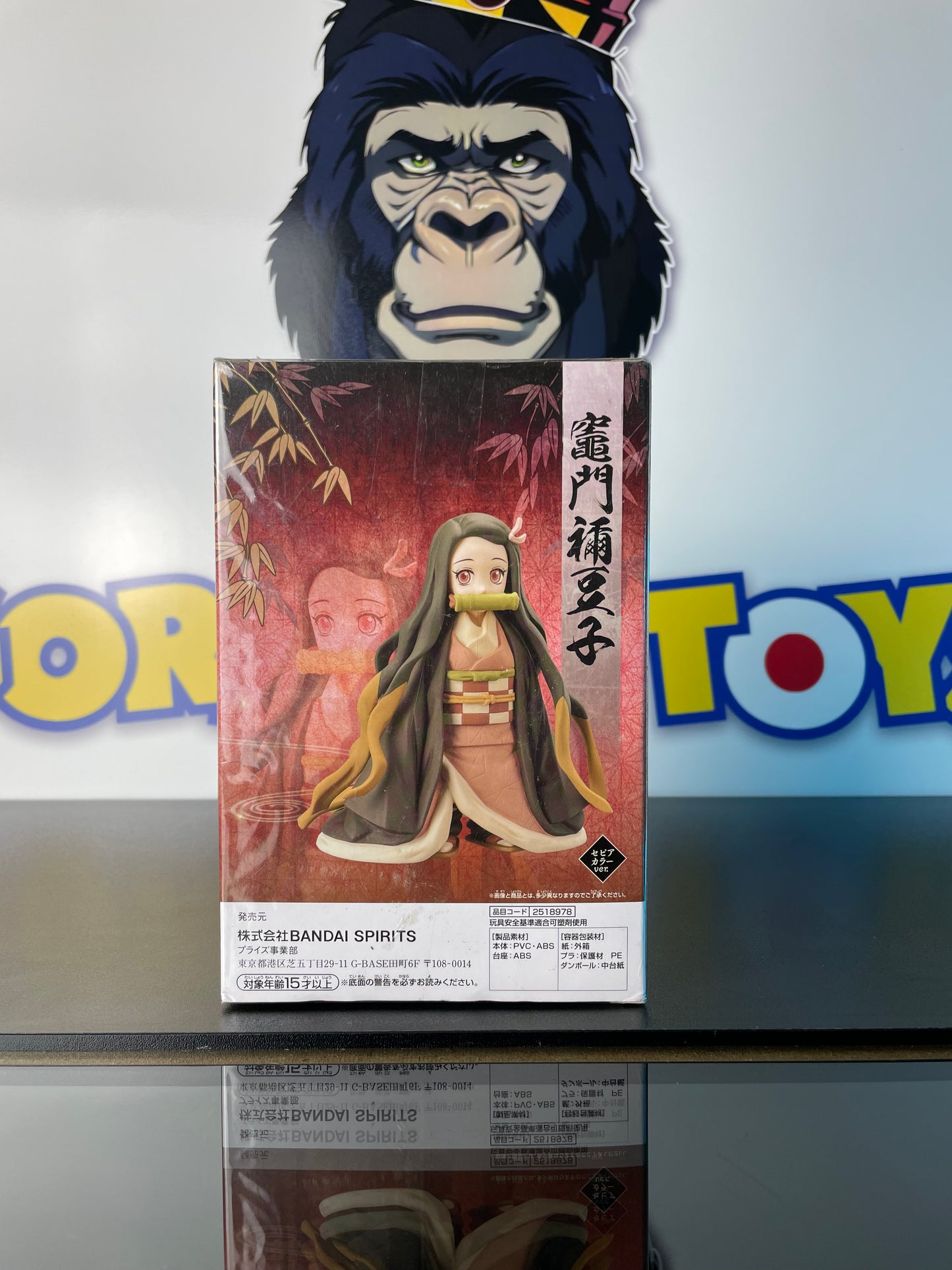 NEZUKO - Sepia - Kizuna No Sou vol.18 - Demon Slayer / Kimetsu No Yaiba