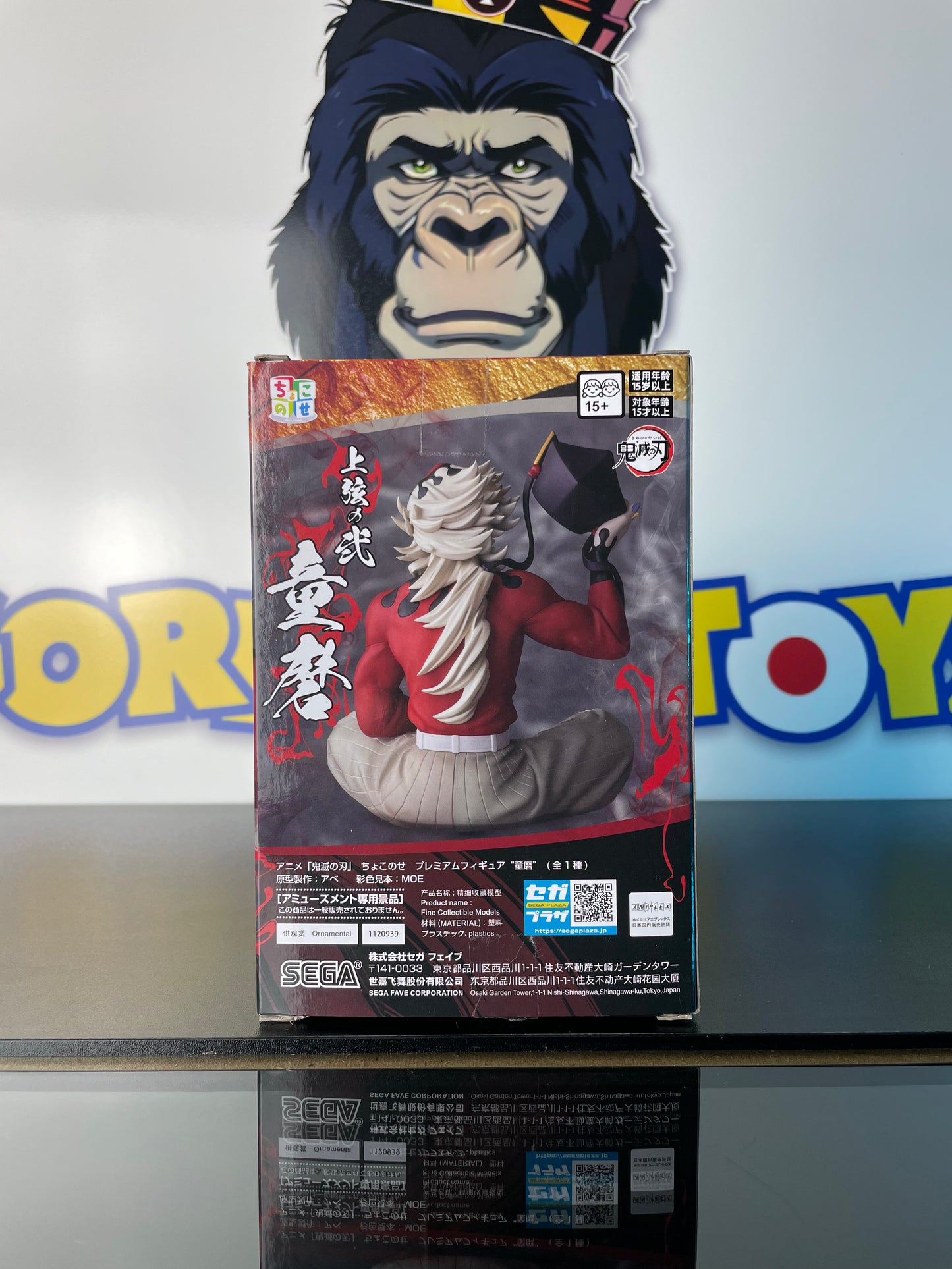 DOMA - Premium Chokonose Figure - Luminasta - Demon Slayer / Kimetsu No Yaiba