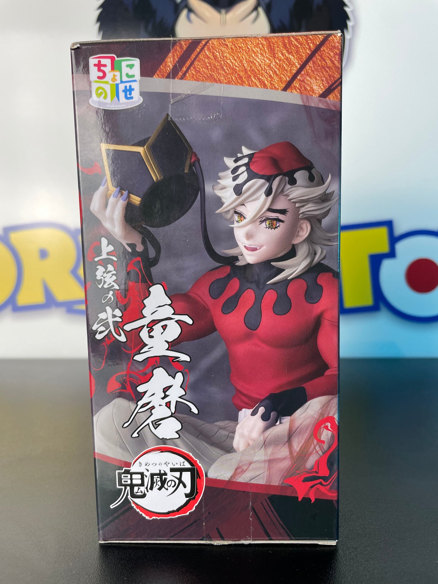 DOMA - Premium Chokonose Figure - Luminasta - Demon Slayer / Kimetsu No Yaiba