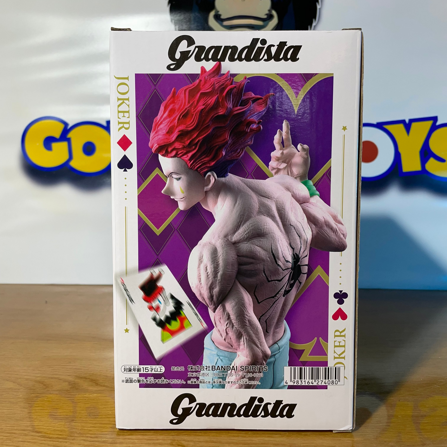 HISOKA - Grandista Figure - Hunter x Hunter