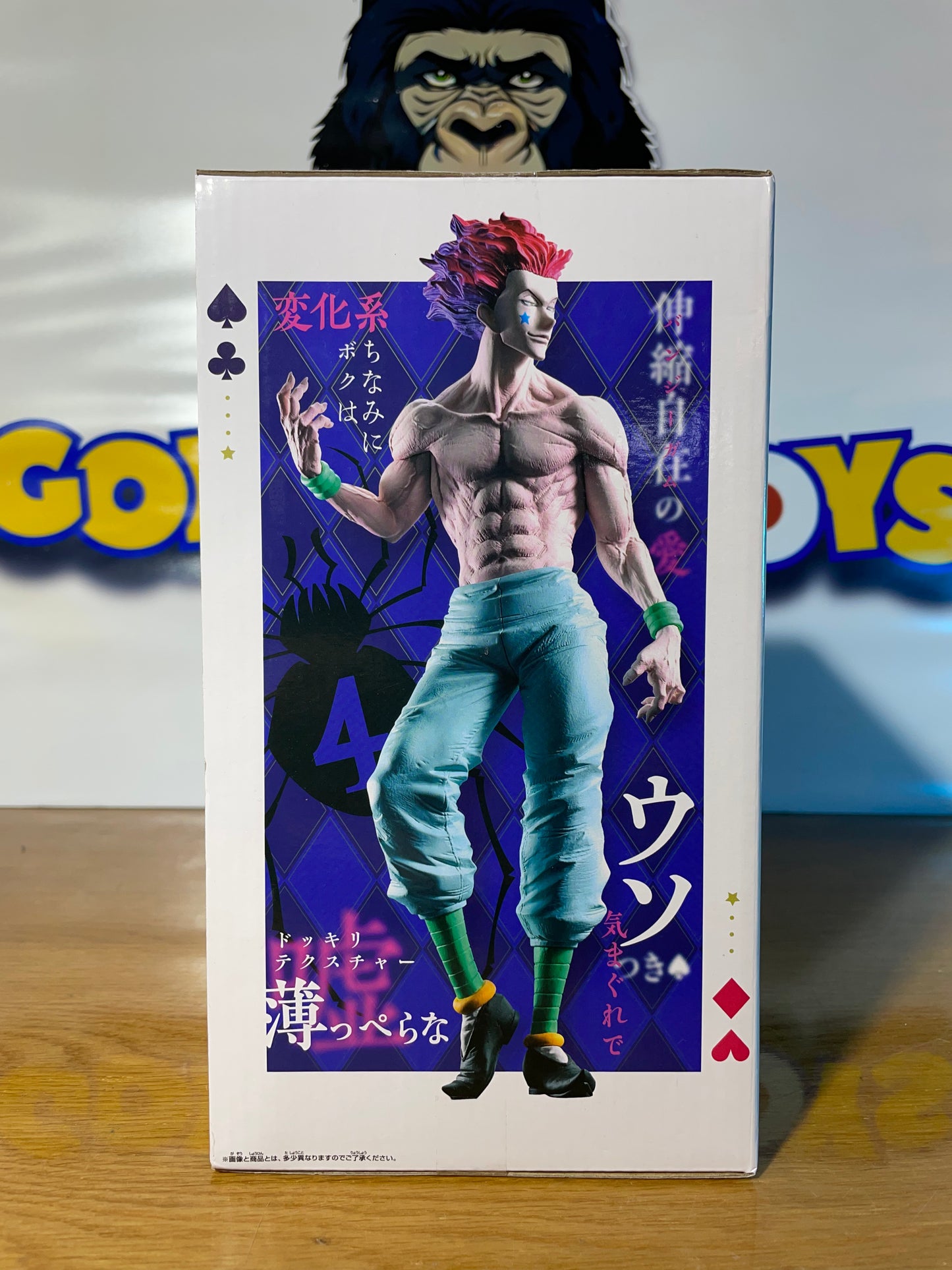 HISOKA - Grandista Figure - Hunter x Hunter