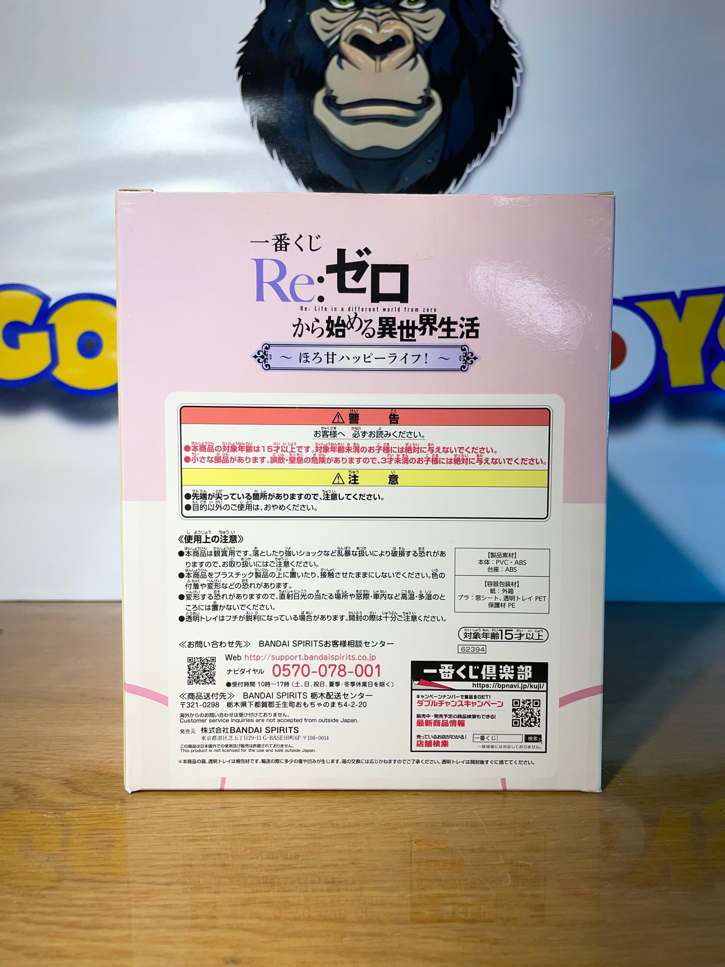EMILIA - Happy Life - Ichiban Kuji B Prize - Re Zero