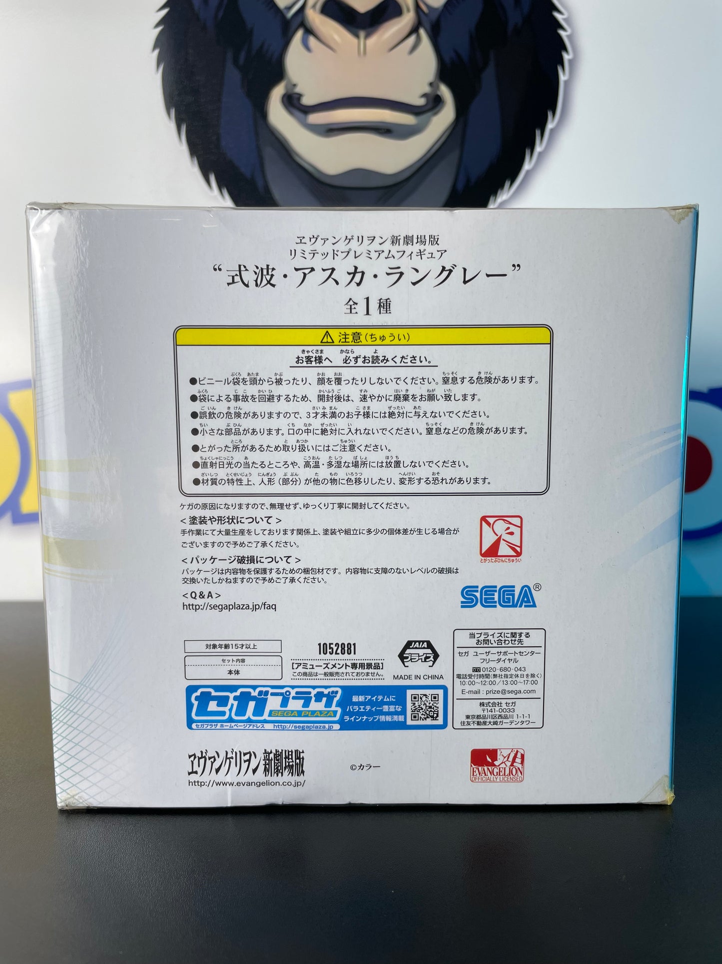 SHIKINAMI ASUKA LANGLEY - LPM Limited Premium Figure - Rebuilt of Evangelion