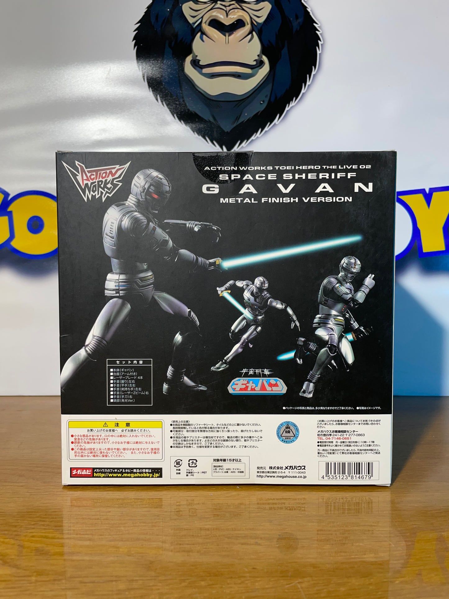 X-OR - SPACE SHERIFF GAVAN - Metal Finish Version - Action Works Toei Hero - MegaHouse