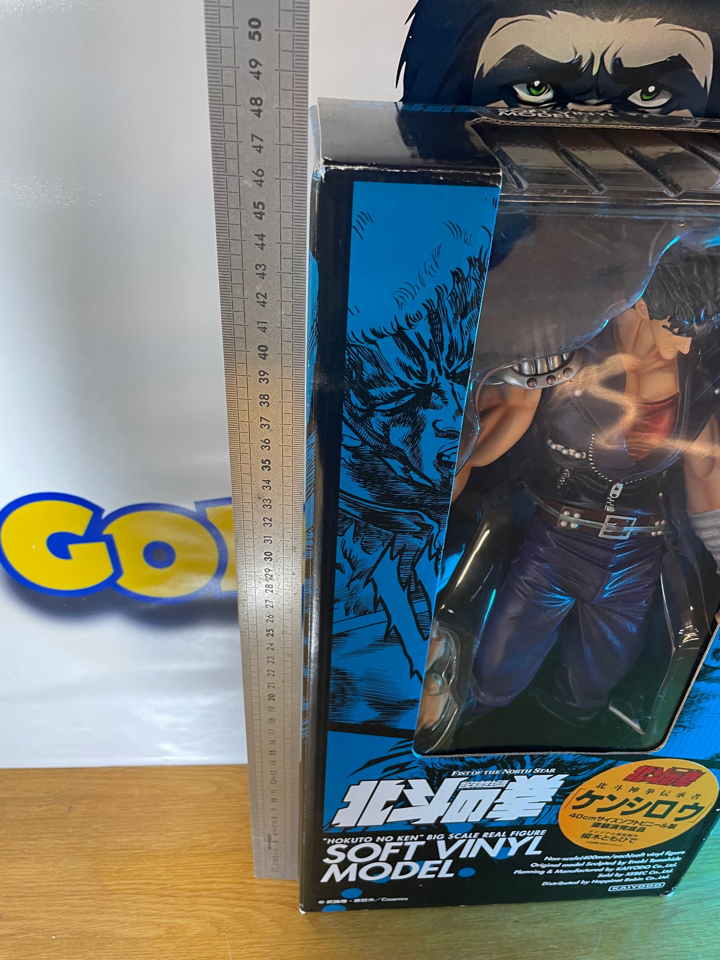 KENSHIRO - Soft Vinyl Model - Big Scale Fifure - Ken le survivant - Hokuto No Ken / Fist Of The North Star