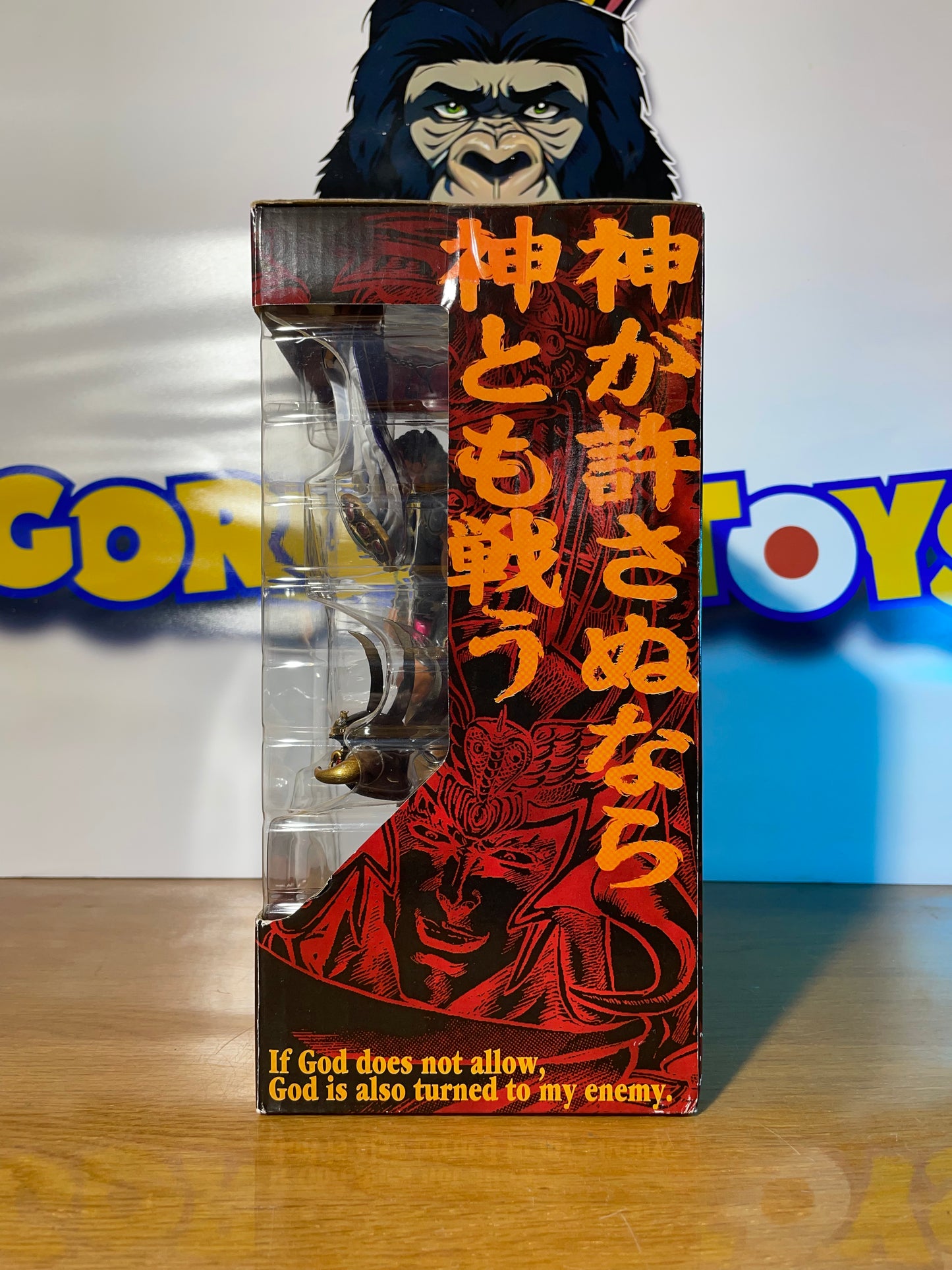 RAOH - Action Figure 200x - Ken le survivant - Hokuto No Ken / Fist Of The North Star