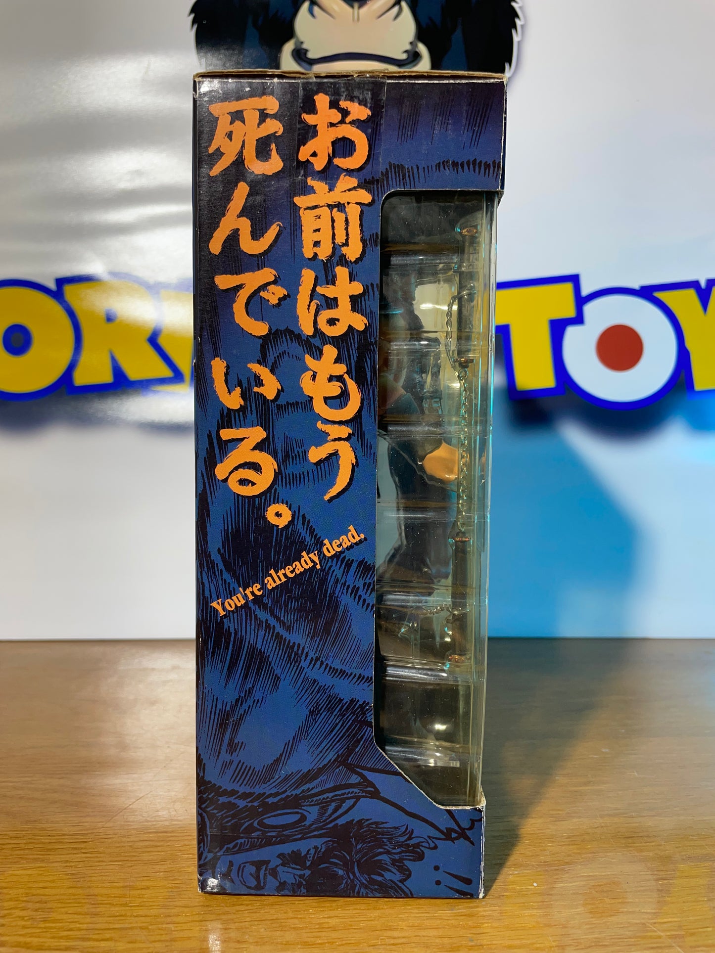 KENSHIRO - Action Figure 200x - Ken le survivant - Hokuto No Ken / Fist Of The North Star