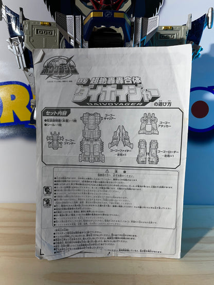 DX BOUKENGER DAIVOYAGER MEGAZORD - Operation Overdrive - Power Rangers