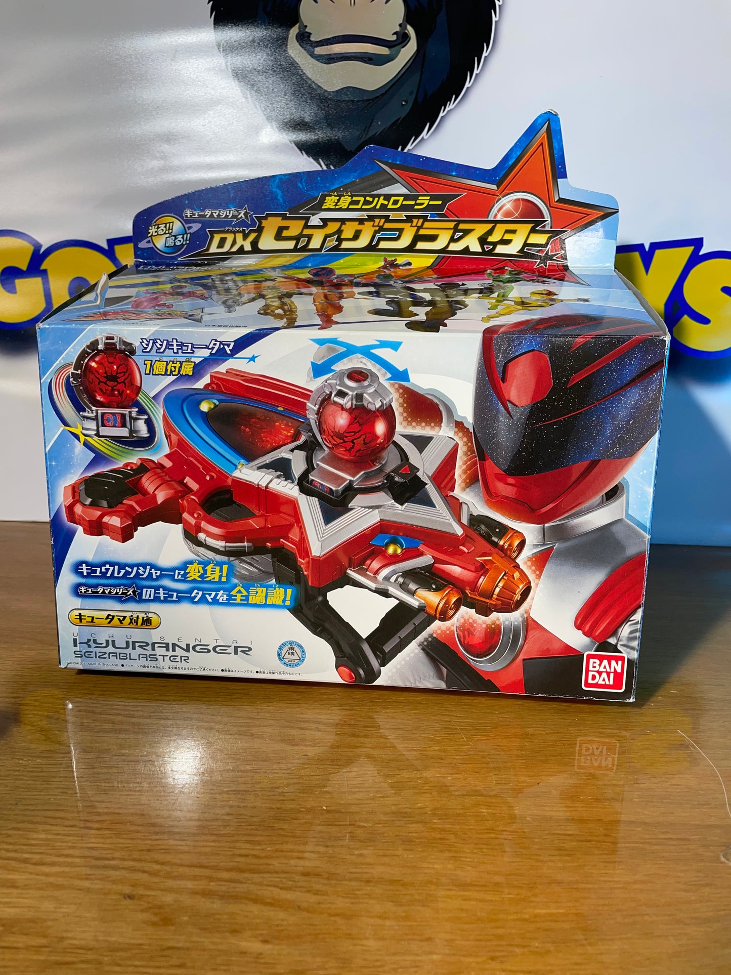 UCHU SENTAI SEIZA BLASTER KYURANGER - Power Rangers