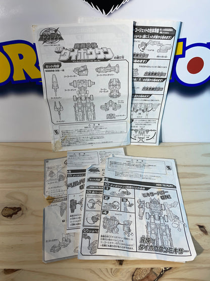 GOGO SENTAI BOUKENGER DX ULTIMATE DAIBOUKEN MEGAZORD - Operation Overdrive - Power Rangers