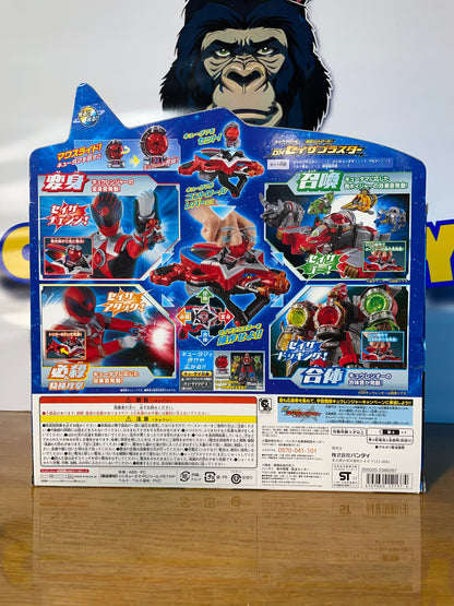 UCHU SENTAI SEIZA BLASTER KYURANGER - Power Rangers