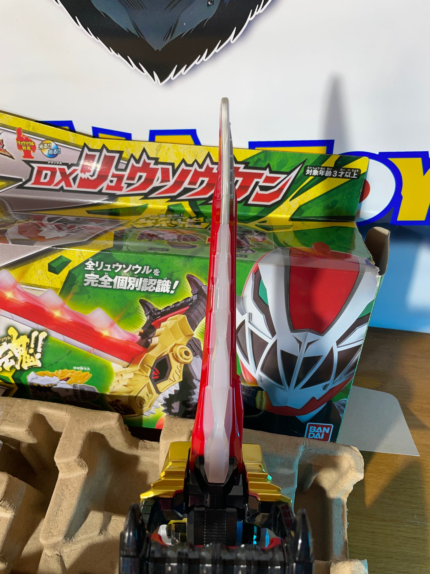 DINO FURY RYUSOULGER SWORD - Ryusoulken Sentai Saber Morpher - Power Rangers
