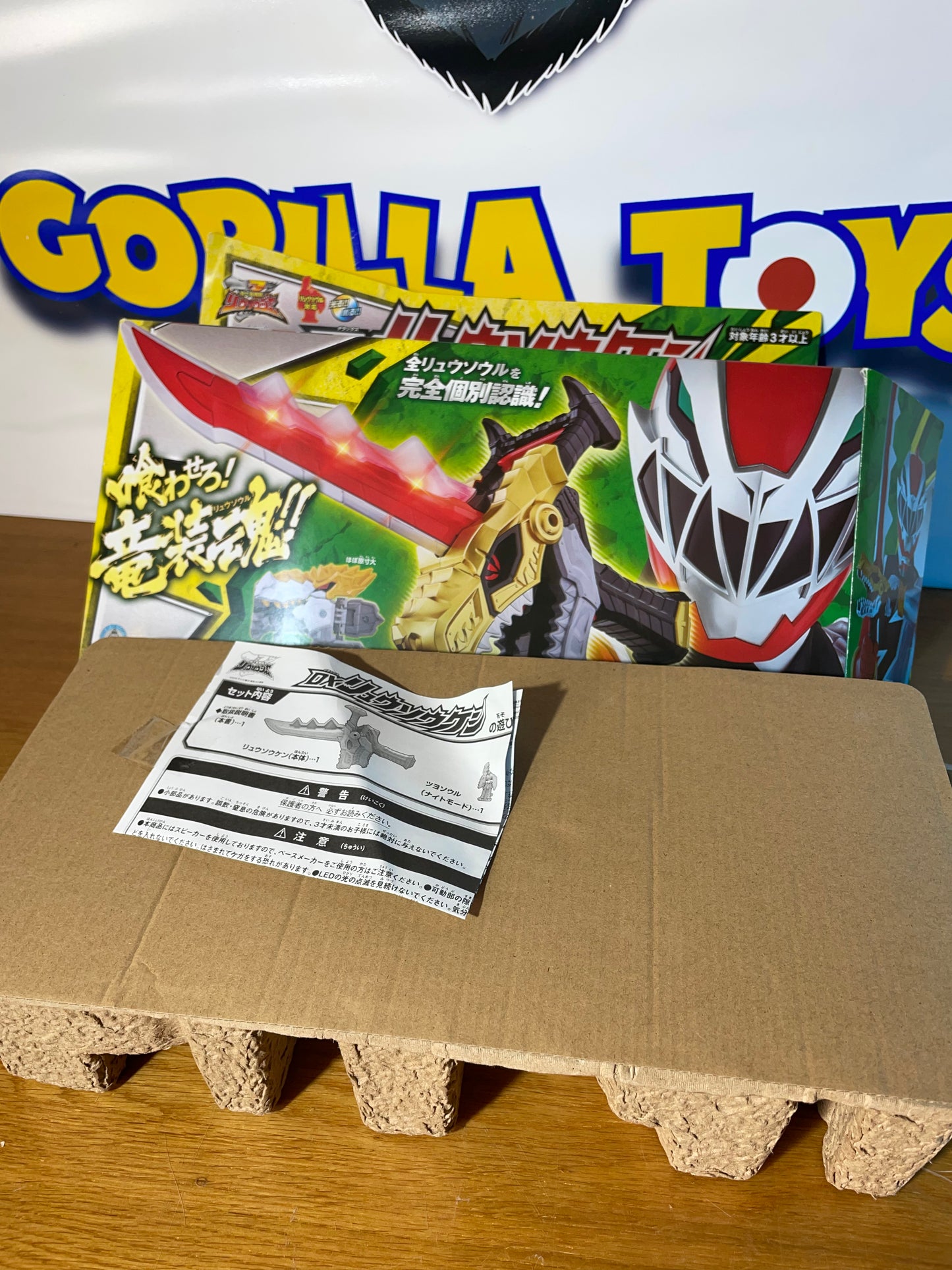 DINO FURY RYUSOULGER SWORD - Ryusoulken Sentai Saber Morpher - Power Rangers