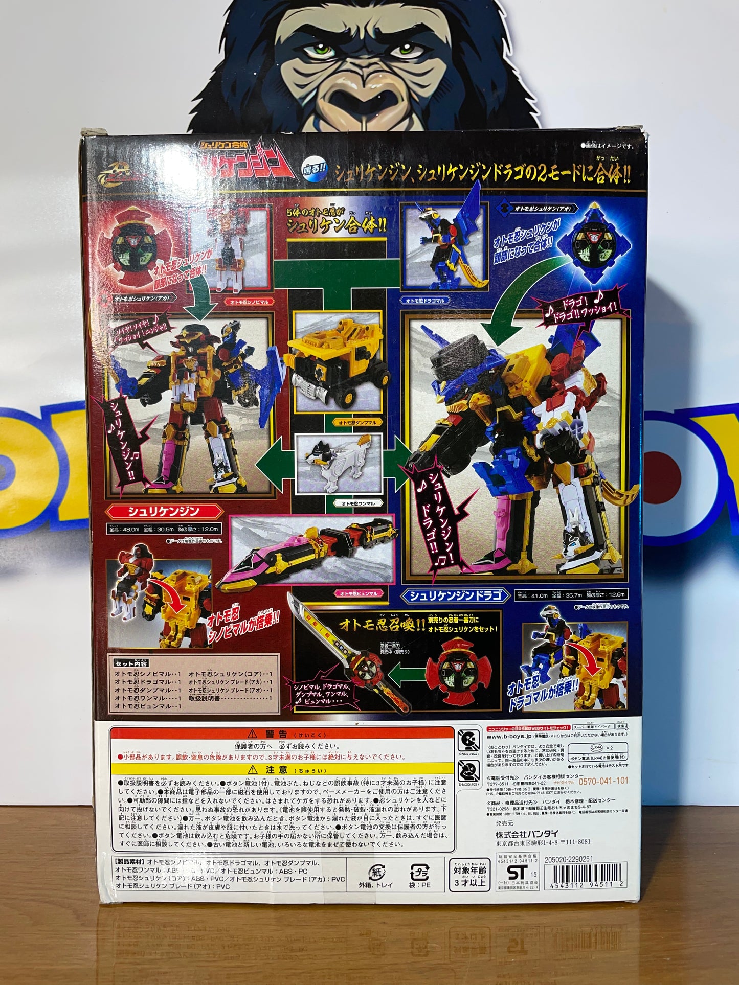 DX SHURIKENJIN - Ninja Steel Ninninger - Power Rangers
