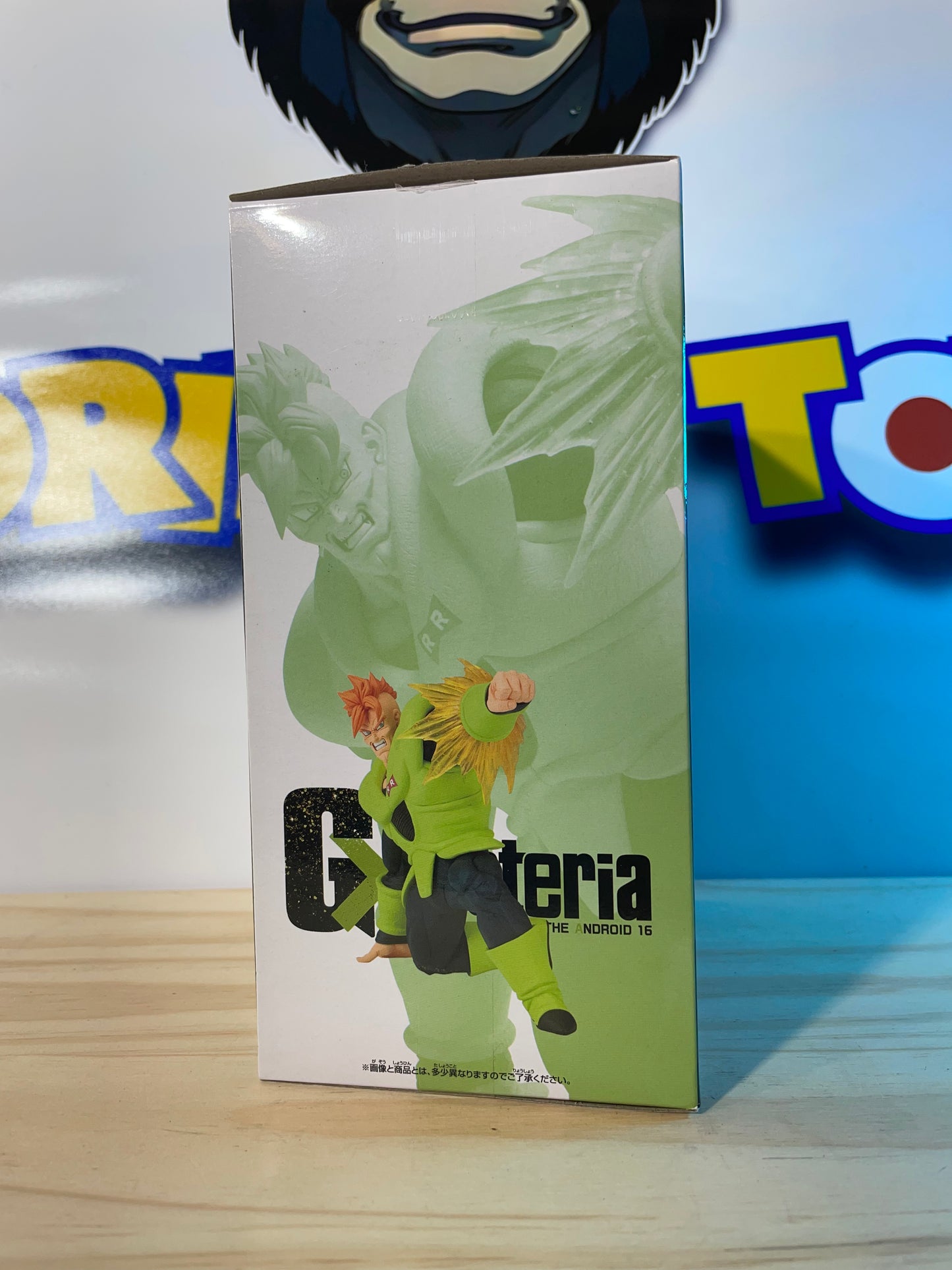 C-16 / THE ANDROID 16 - GX Materia - Dragon Ball Z