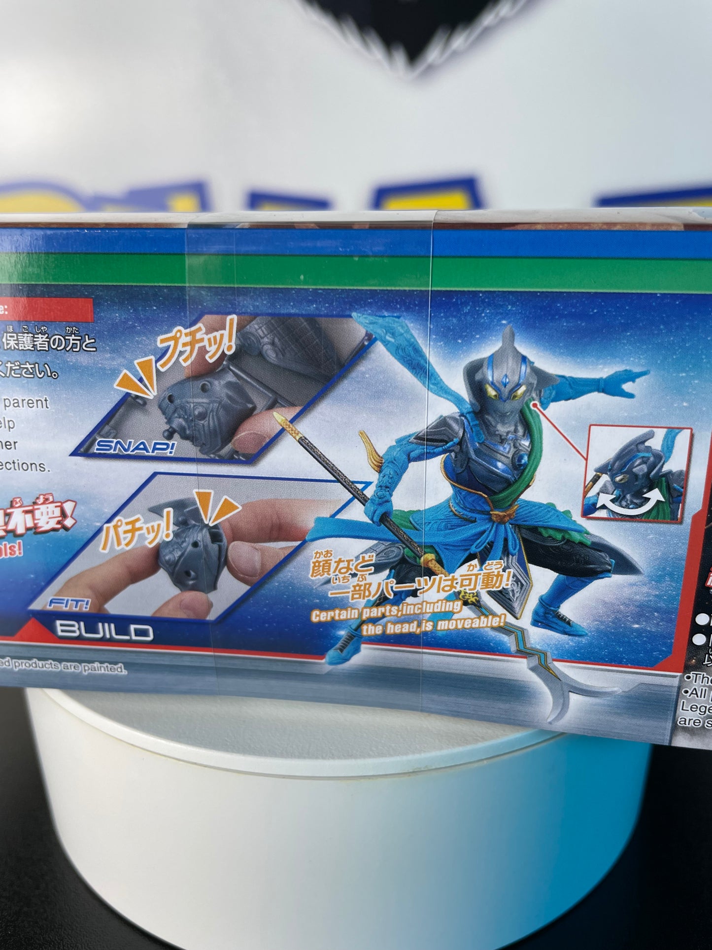 FUMA ZHANG FEI ARMOUR - Armour of Legends - Model Kit - Ultraman