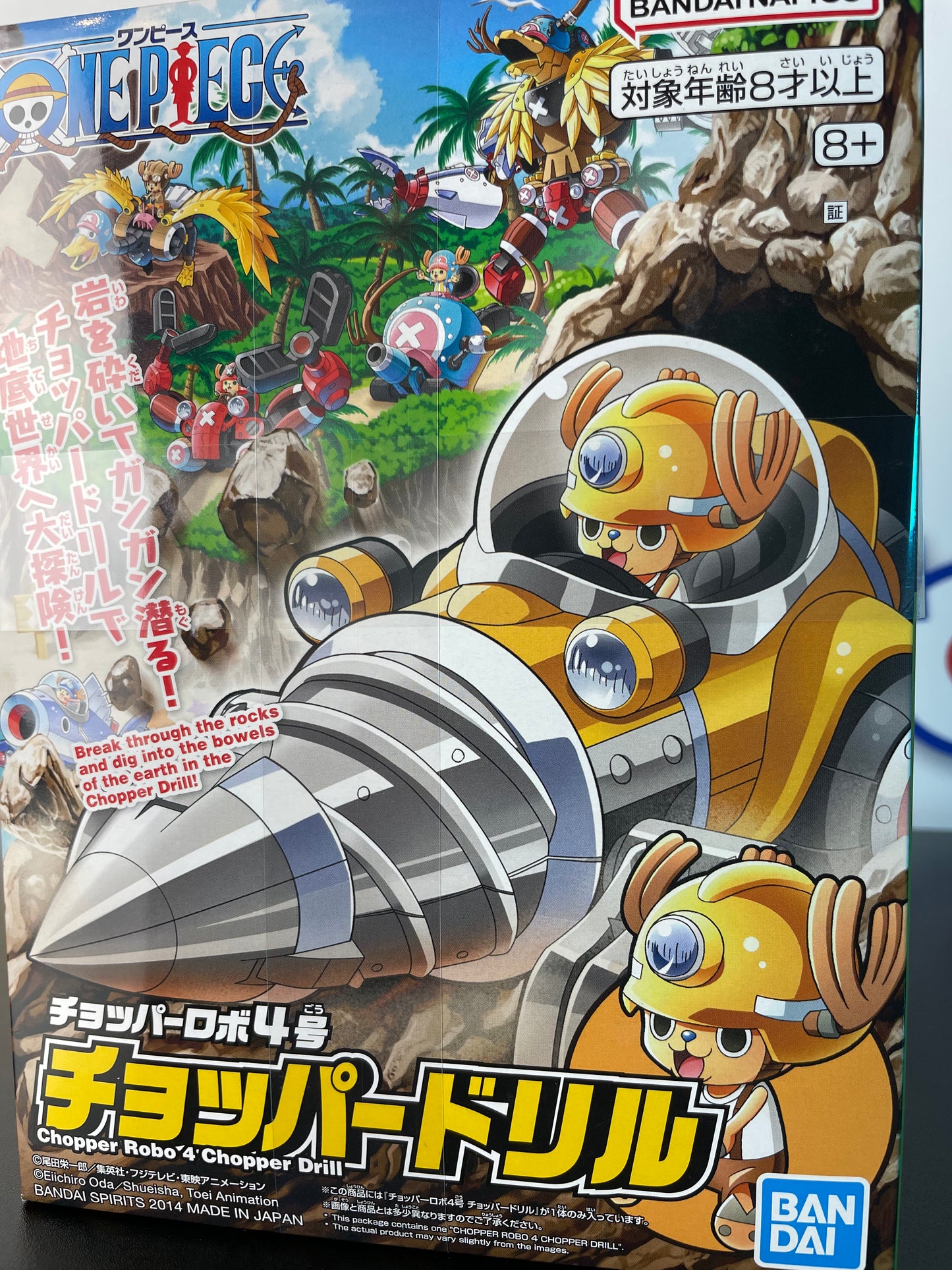CHOPPER ROBO DRILL - Model Kit - One Piece