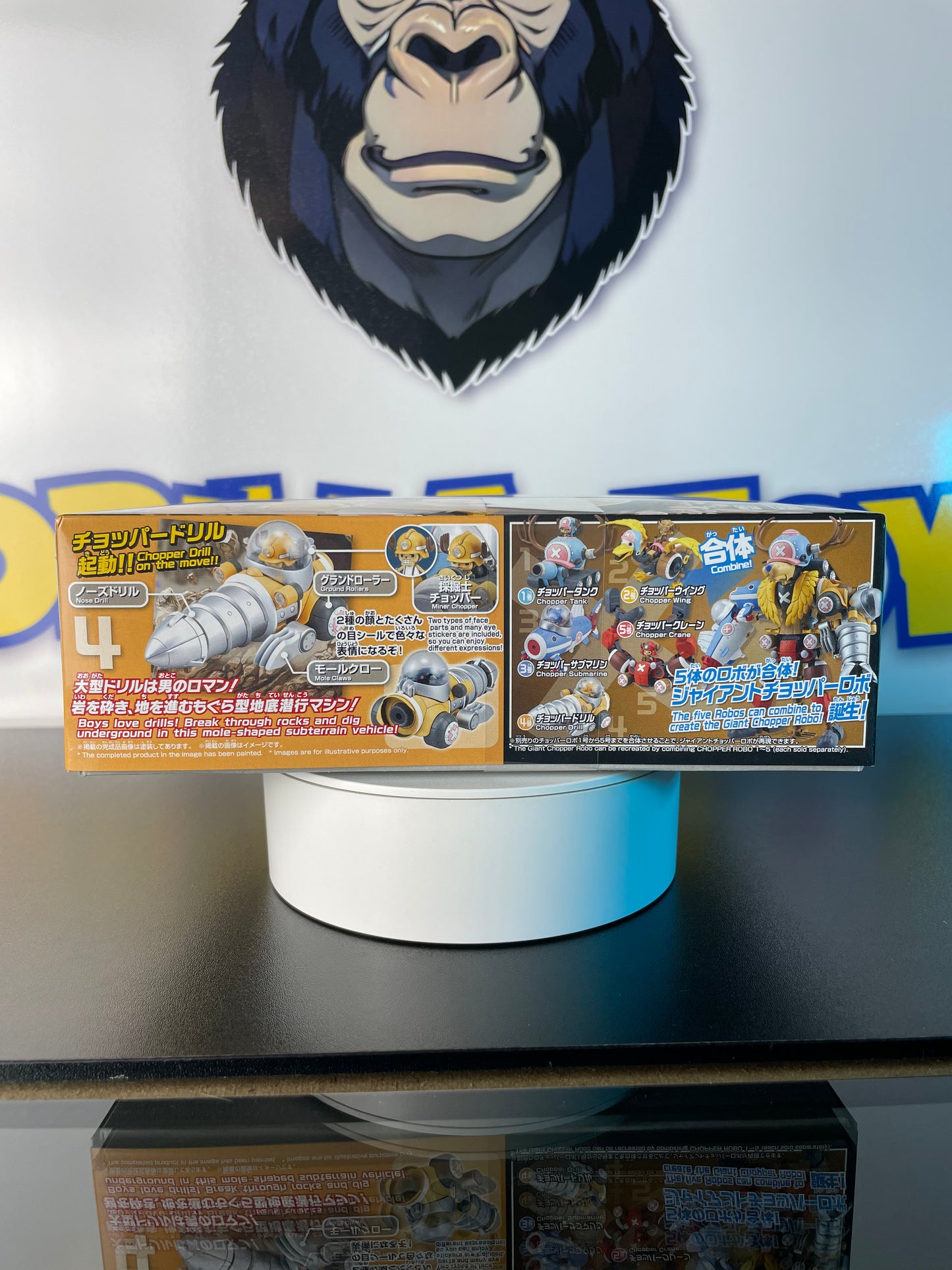 CHOPPER ROBO DRILL - Model Kit - One Piece