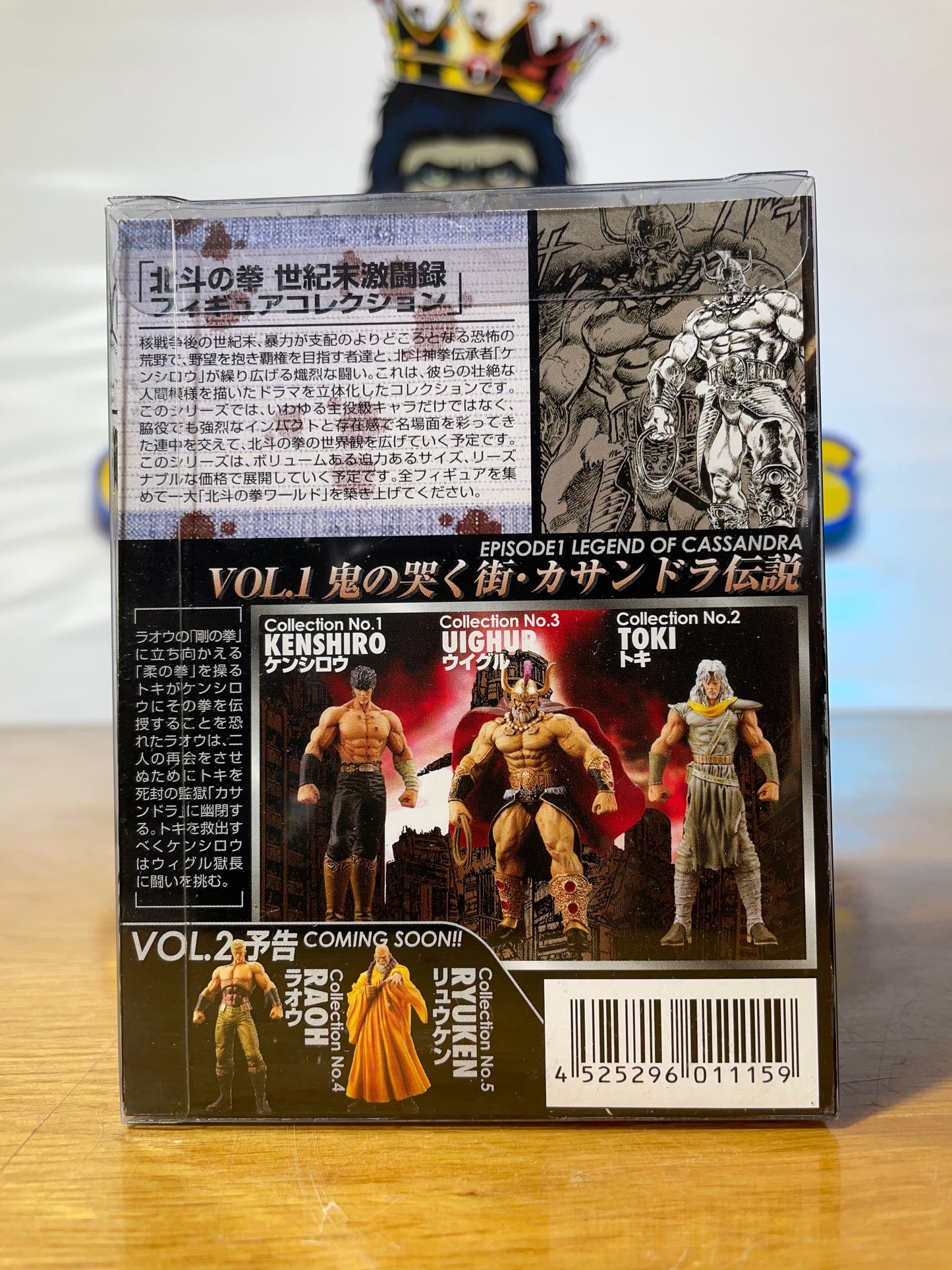 UIGHUR - Vol.1 - Collection No.3 - Ken le survivant - Hokuto No Ken / Fist Of The North Star