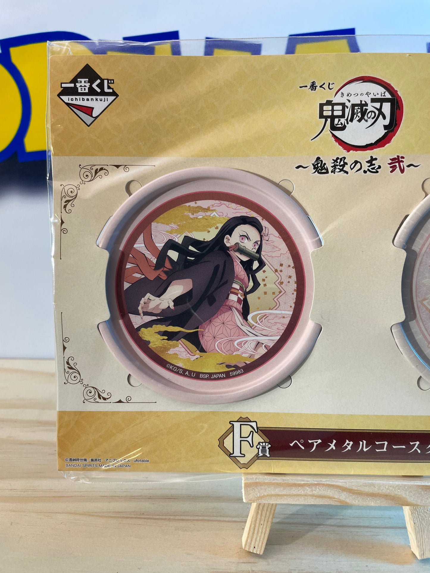 SOUCOUPES / PLATES NEZUKO KAMADO - Demon Slayer