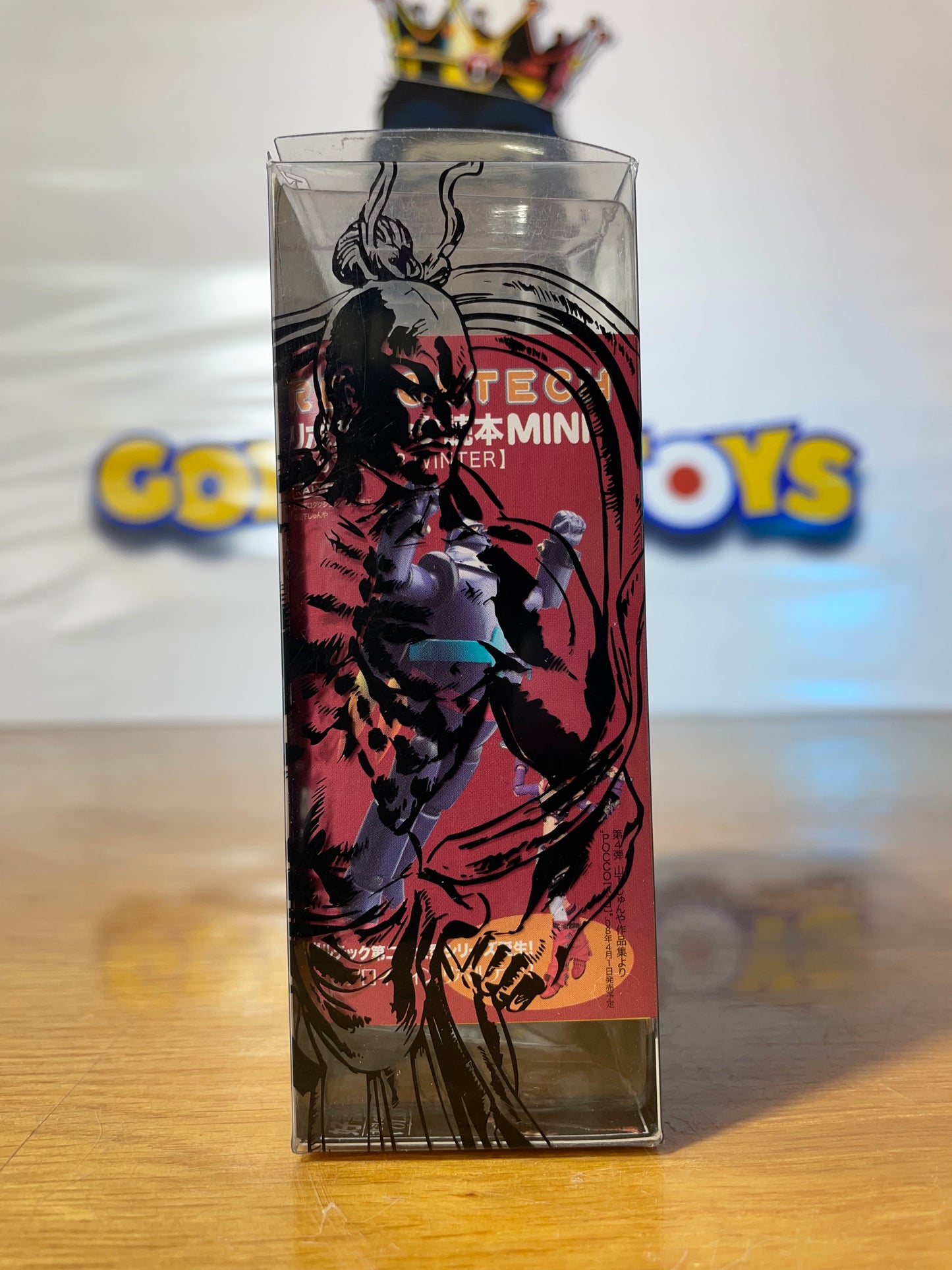 JUZA - Vol.6 - Collection No.14 - Ken le survivant - Hokuto No Ken / Fist Of The North Star