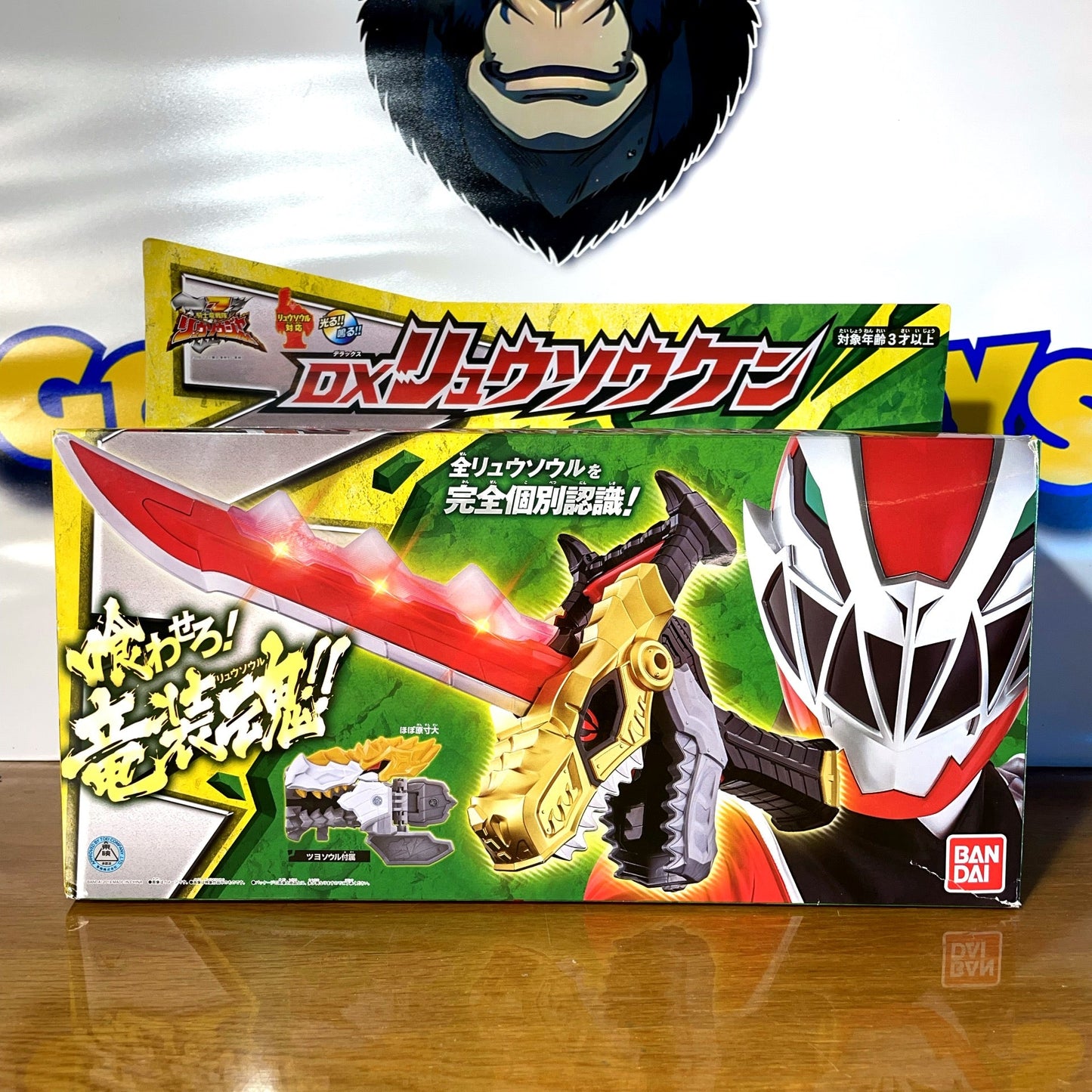 DINO FURY RYUSOULGER SWORD - Ryusoulken Sentai Saber Morpher - Power Rangers