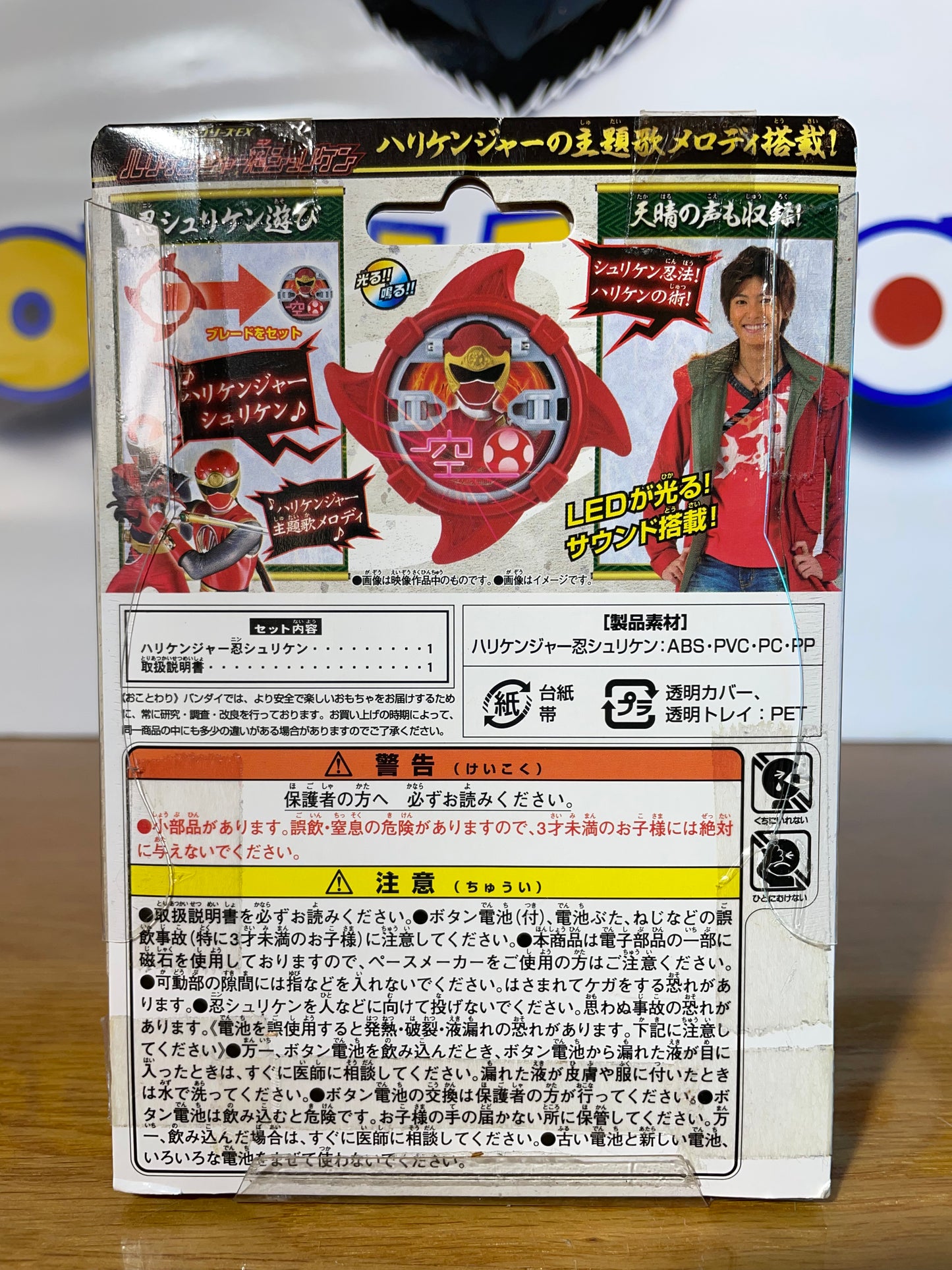 RURIKENJA ARA SHURIKEN - Ninja Steel Ninninger - Power Rangers