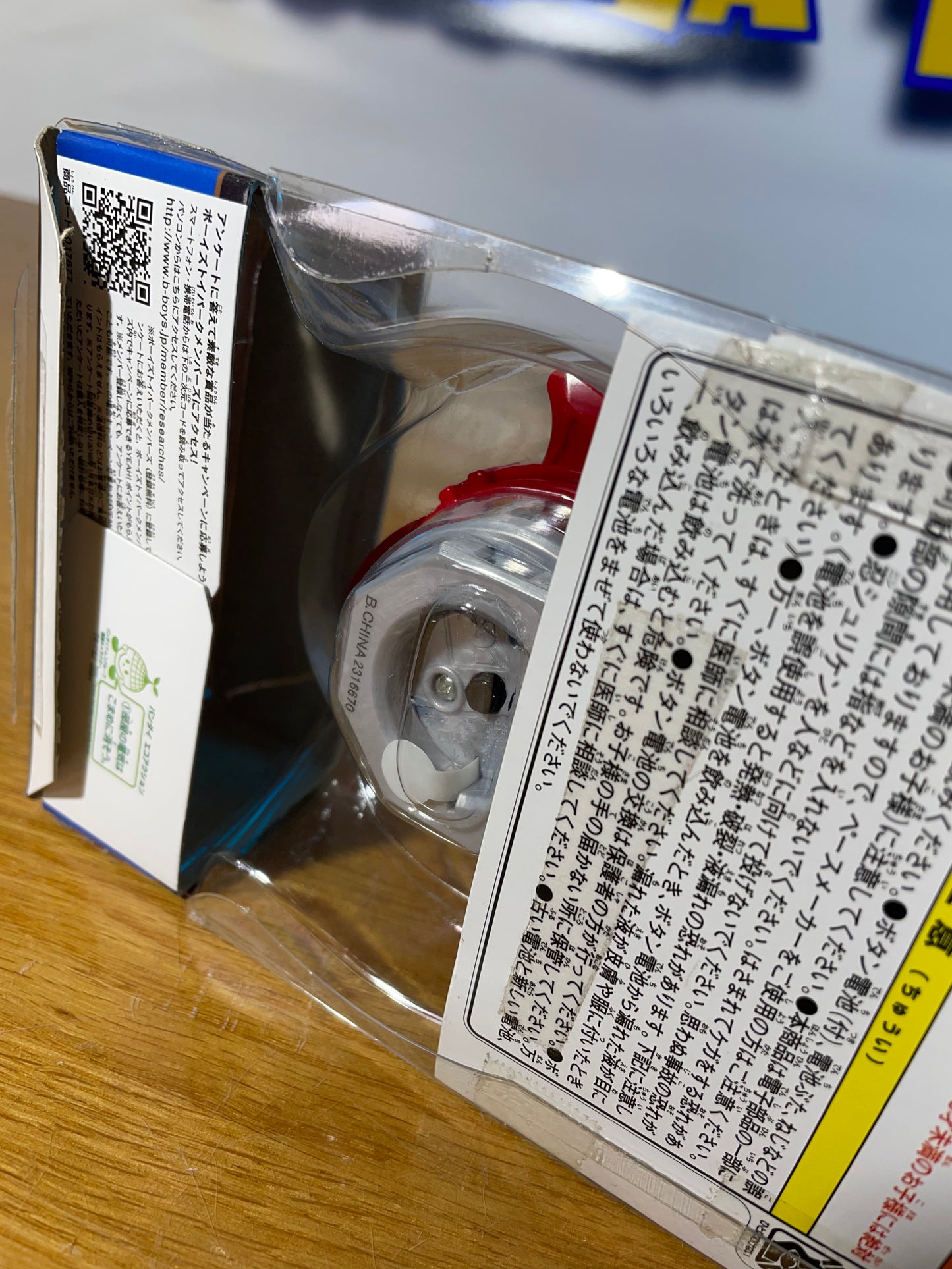 KABURANGER ASHURIKEN - Ninja Steel Ninninger - Power Rangers