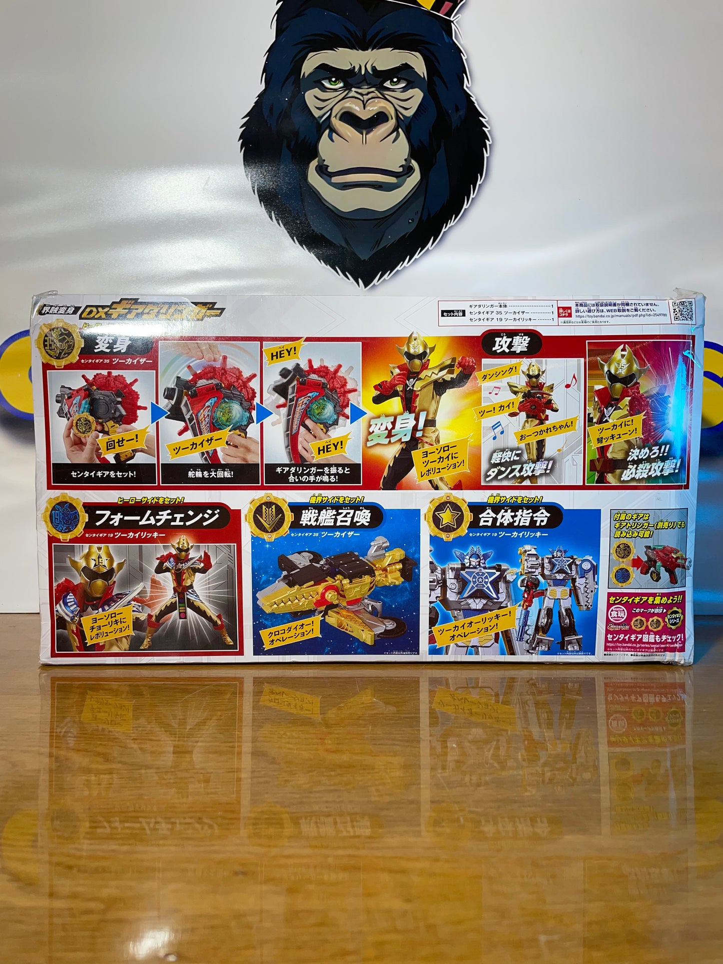 DX GEARDALINGER - Kikai Sentai Zenkaiger - Kaizoku Henshin - Kamen Rider