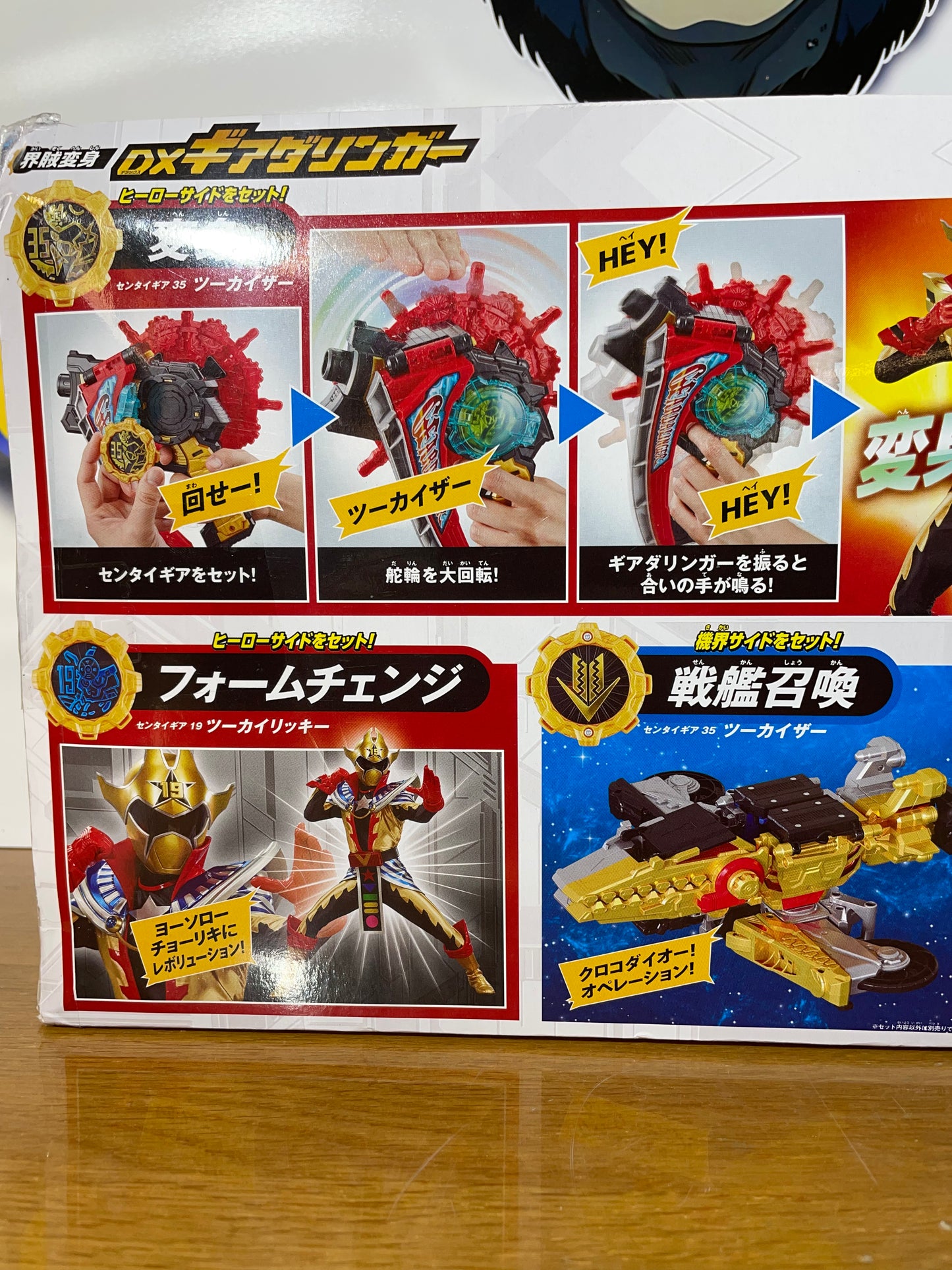 DX GEARDALINGER - Kikai Sentai Zenkaiger - Kaizoku Henshin - Kamen Rider