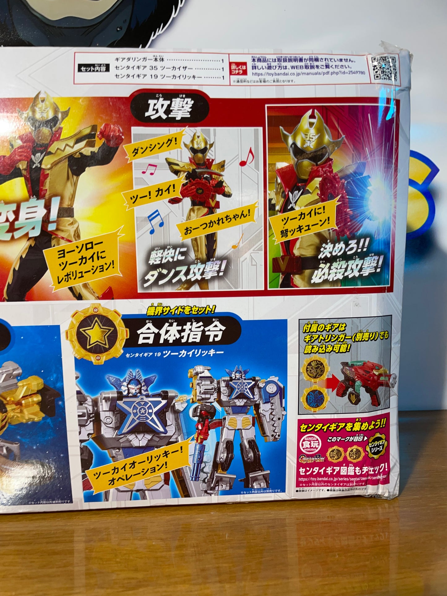 DX GEARDALINGER - Kikai Sentai Zenkaiger - Kaizoku Henshin - Kamen Rider