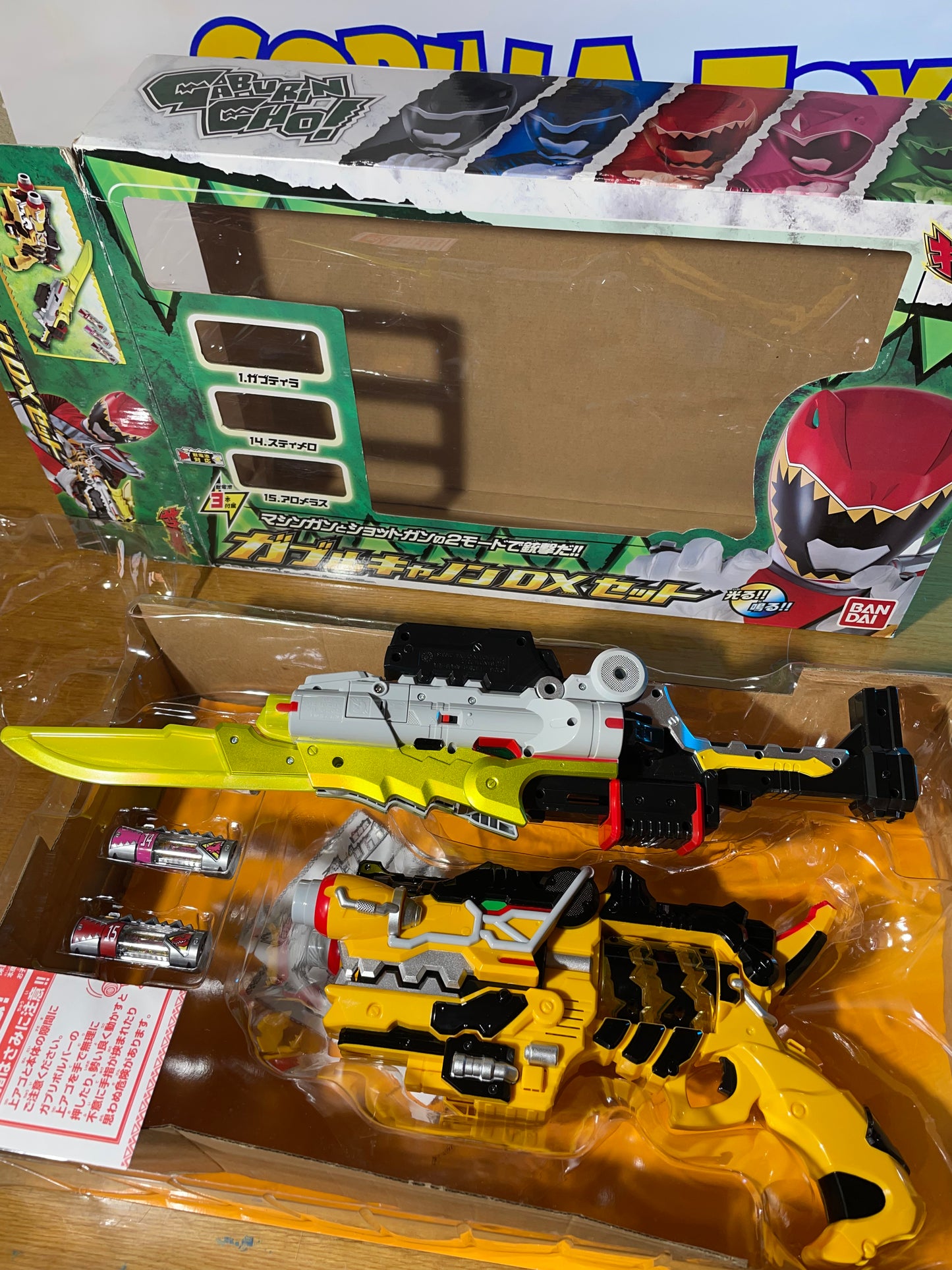 Kyoryuger DX T-Rex GABURIVOLVER & Dino Charge GABRIALIBUR Saber Morpher - Power Rangers