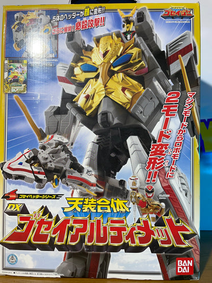 DX GOSEI ULTIMATE - Goseiger Megazord - Japan Version - Power Rangers