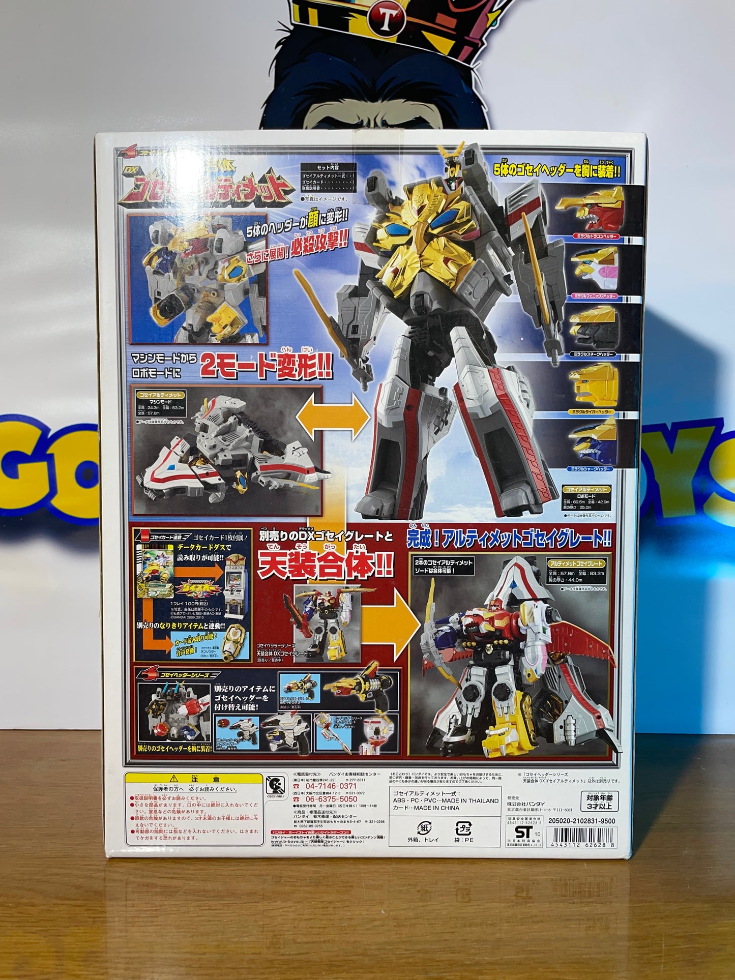 DX GOSEI ULTIMATE - Goseiger Megazord - Japan Version - Power Rangers