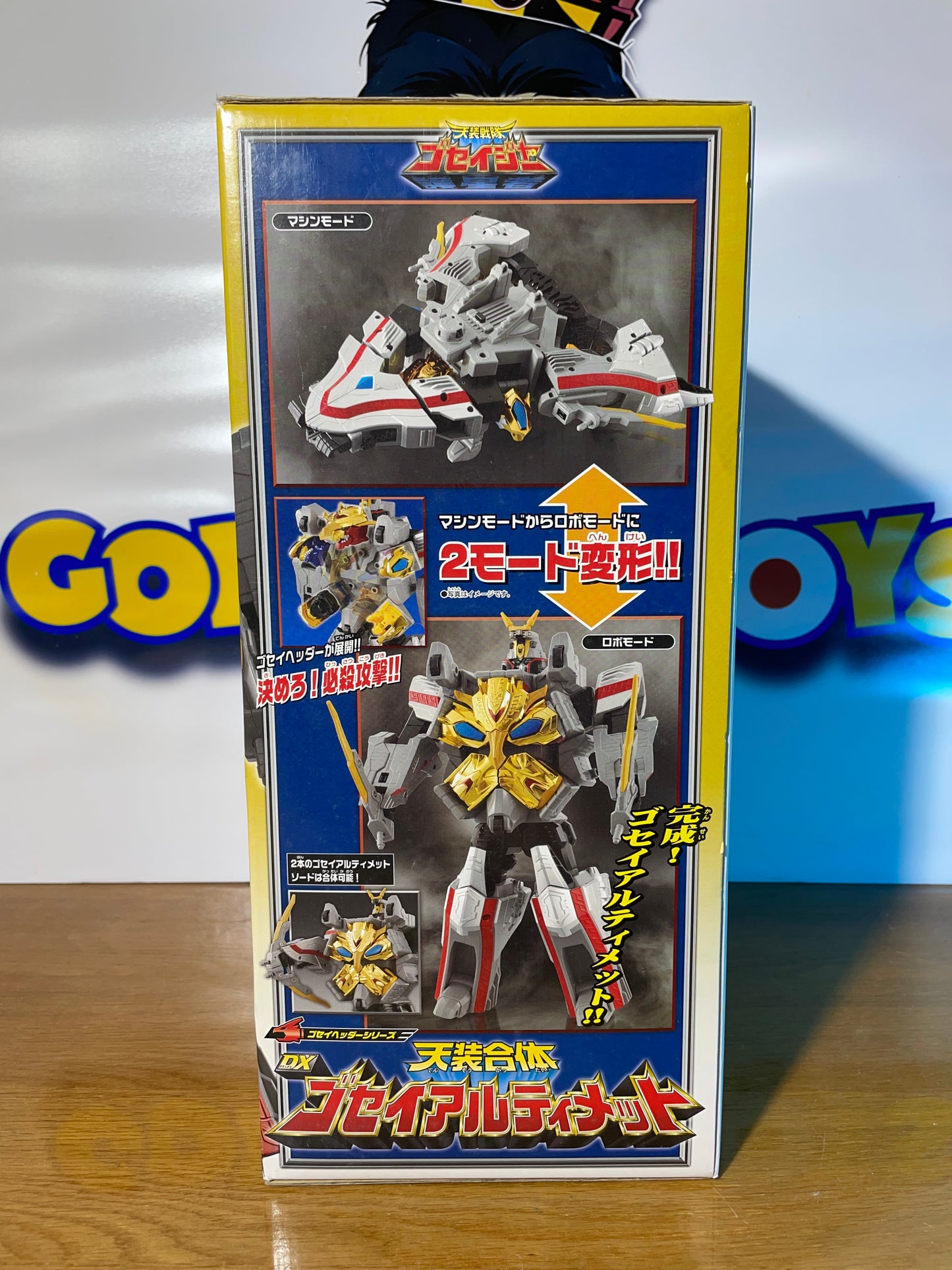DX GOSEI ULTIMATE - Goseiger Megazord - Japan Version - Power Rangers