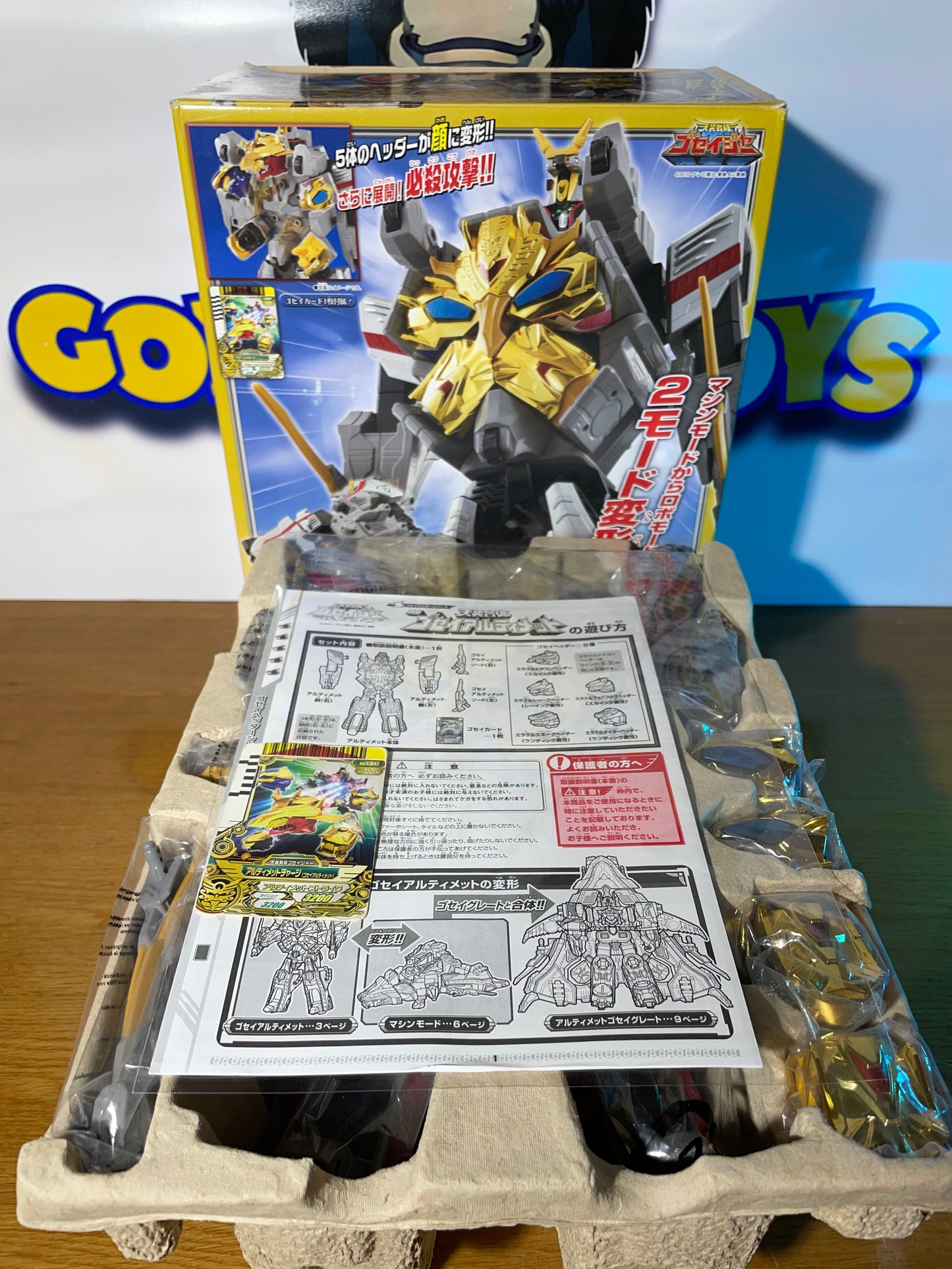 DX GOSEI ULTIMATE - Goseiger Megazord - Japan Version - Power Rangers